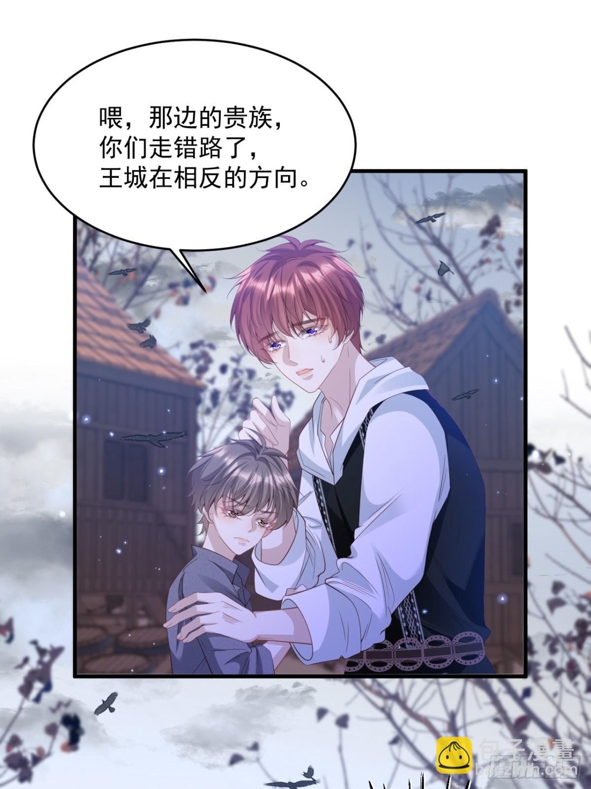 012 未来骑士-第12话