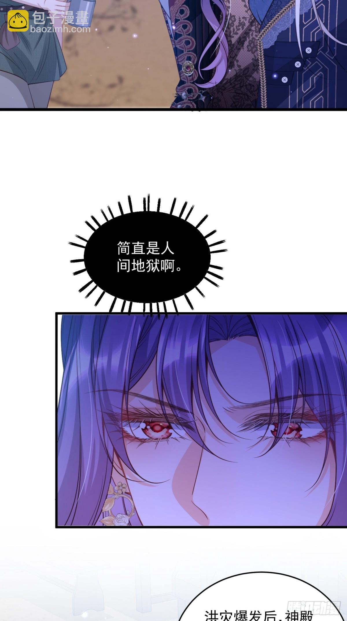 012 未来骑士-第12话