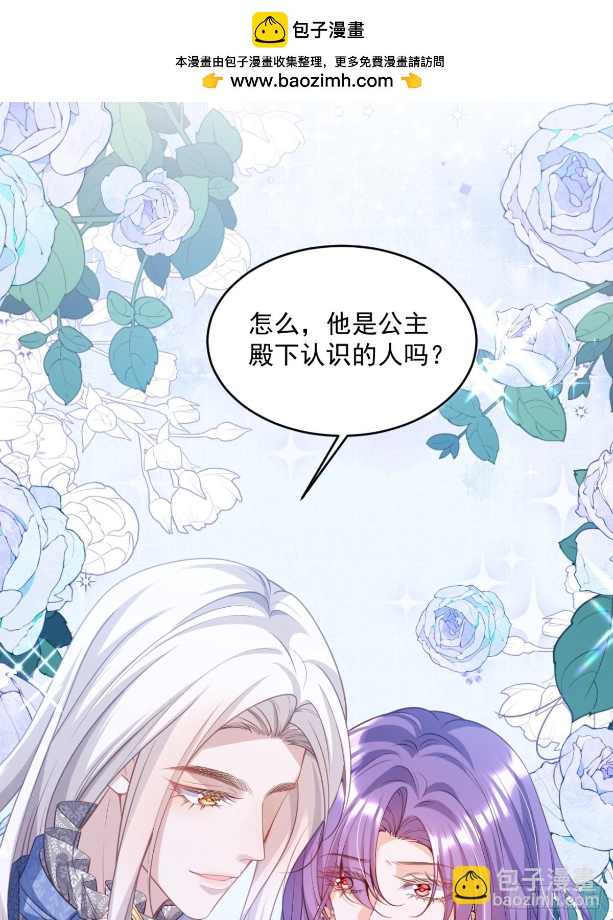 012 未来骑士-第12话