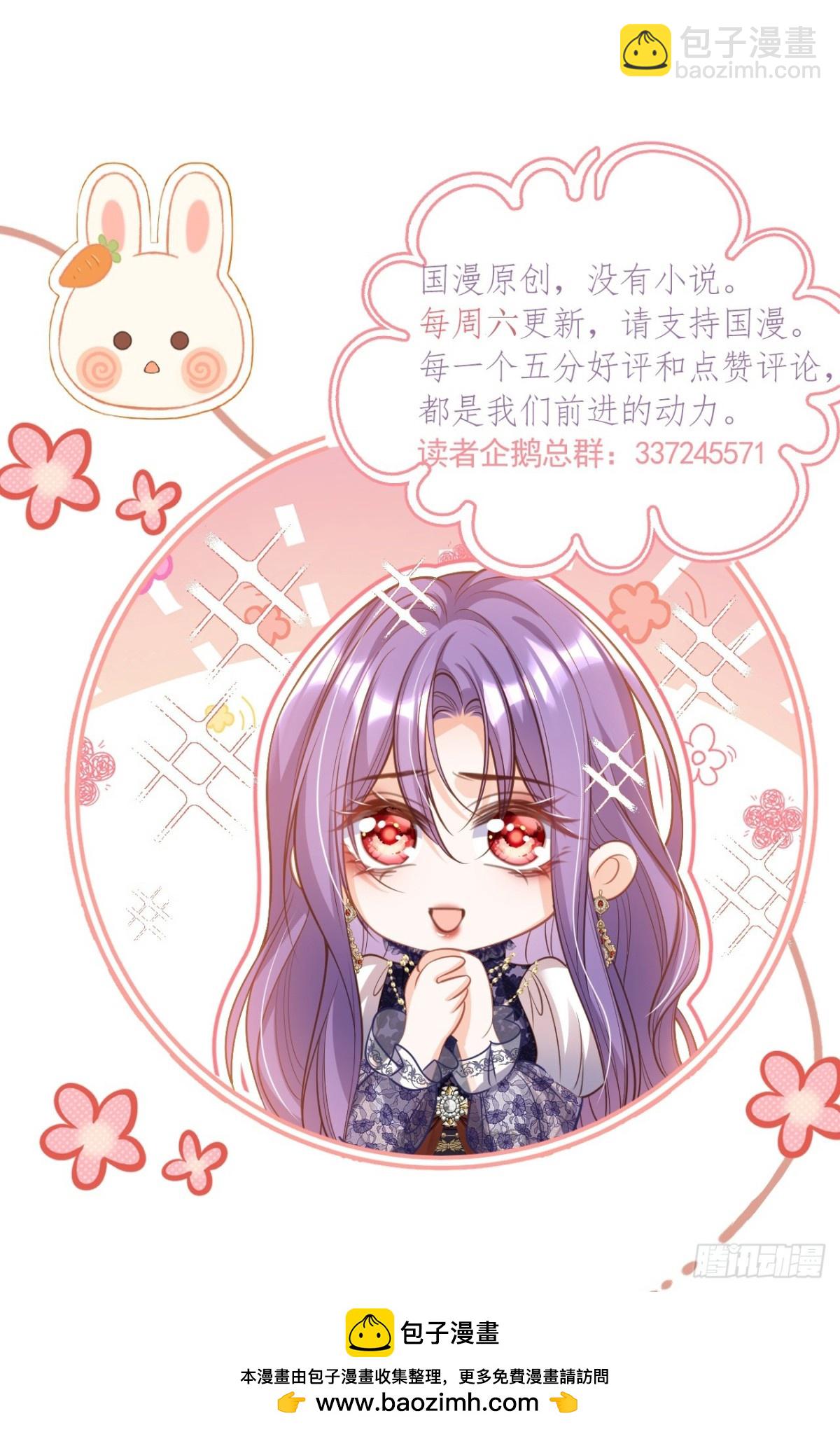 012 未来骑士-第12话