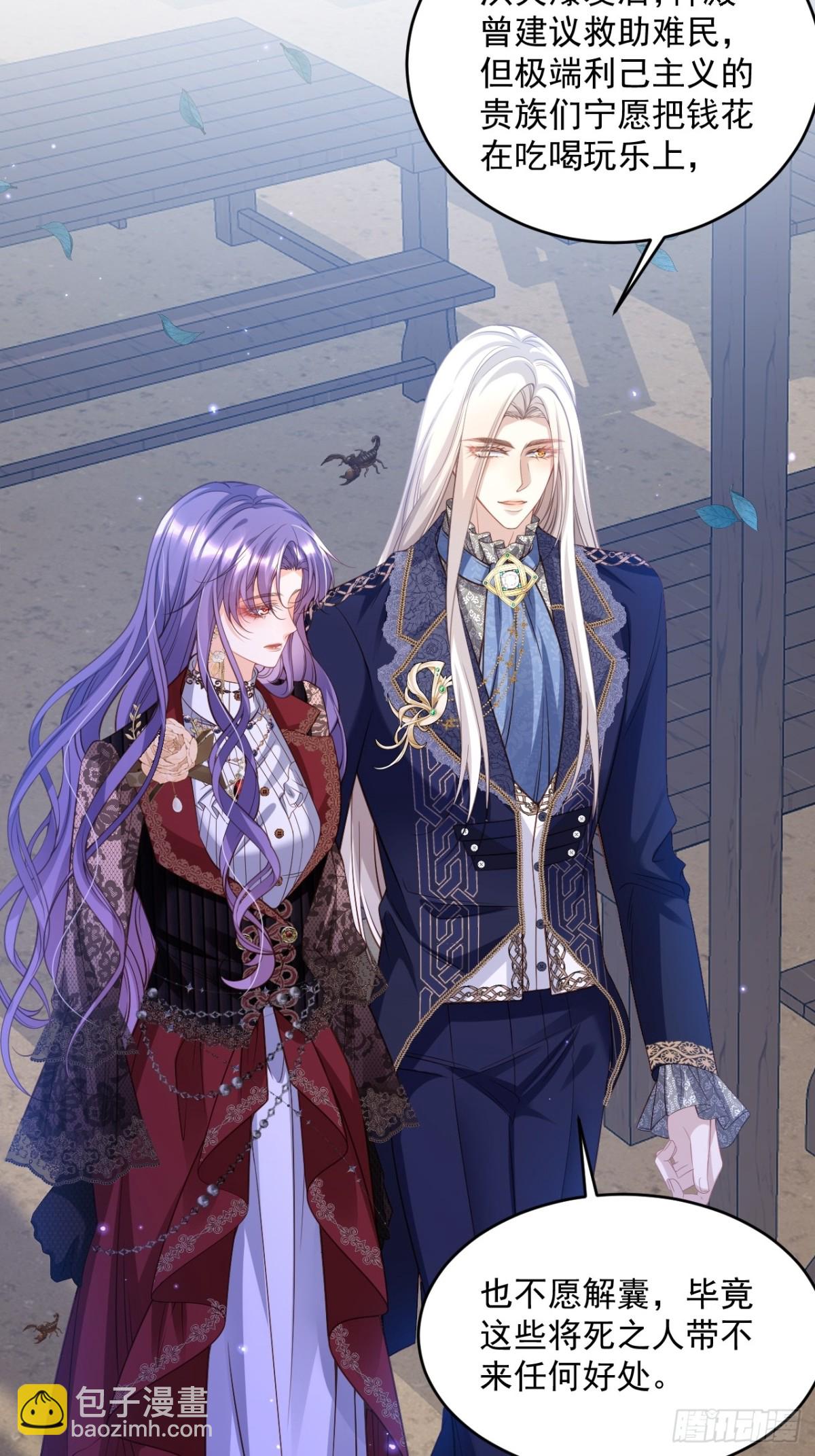 012 未来骑士-第12话