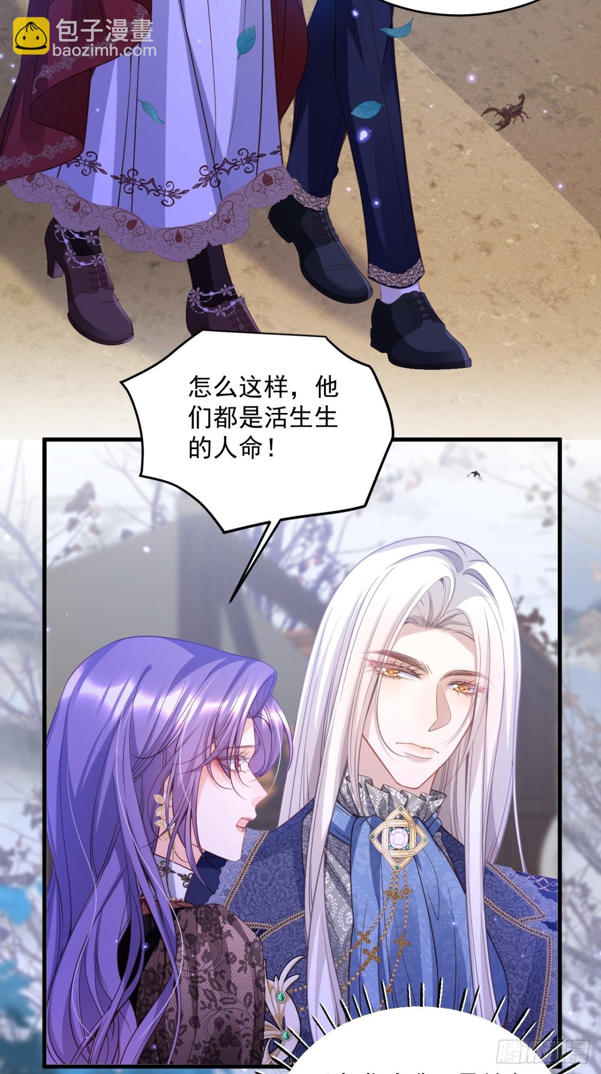 012 未来骑士-第12话