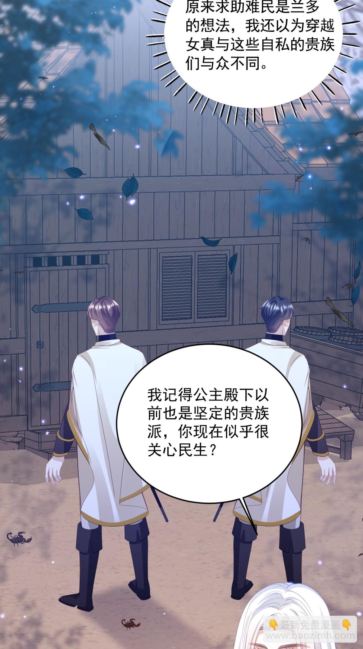 012 未来骑士-第12话