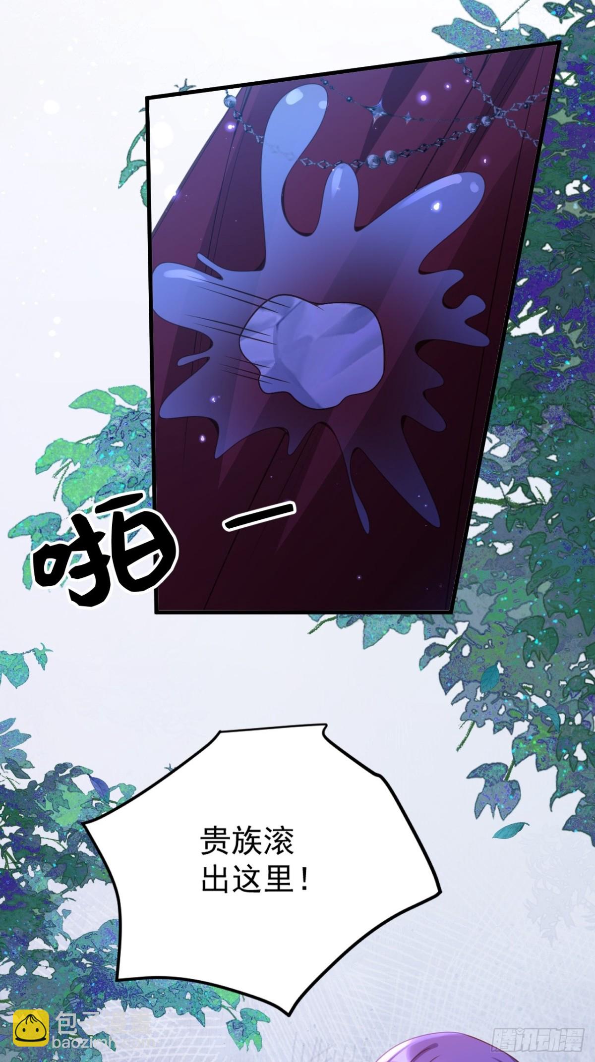 012 未来骑士-第12话