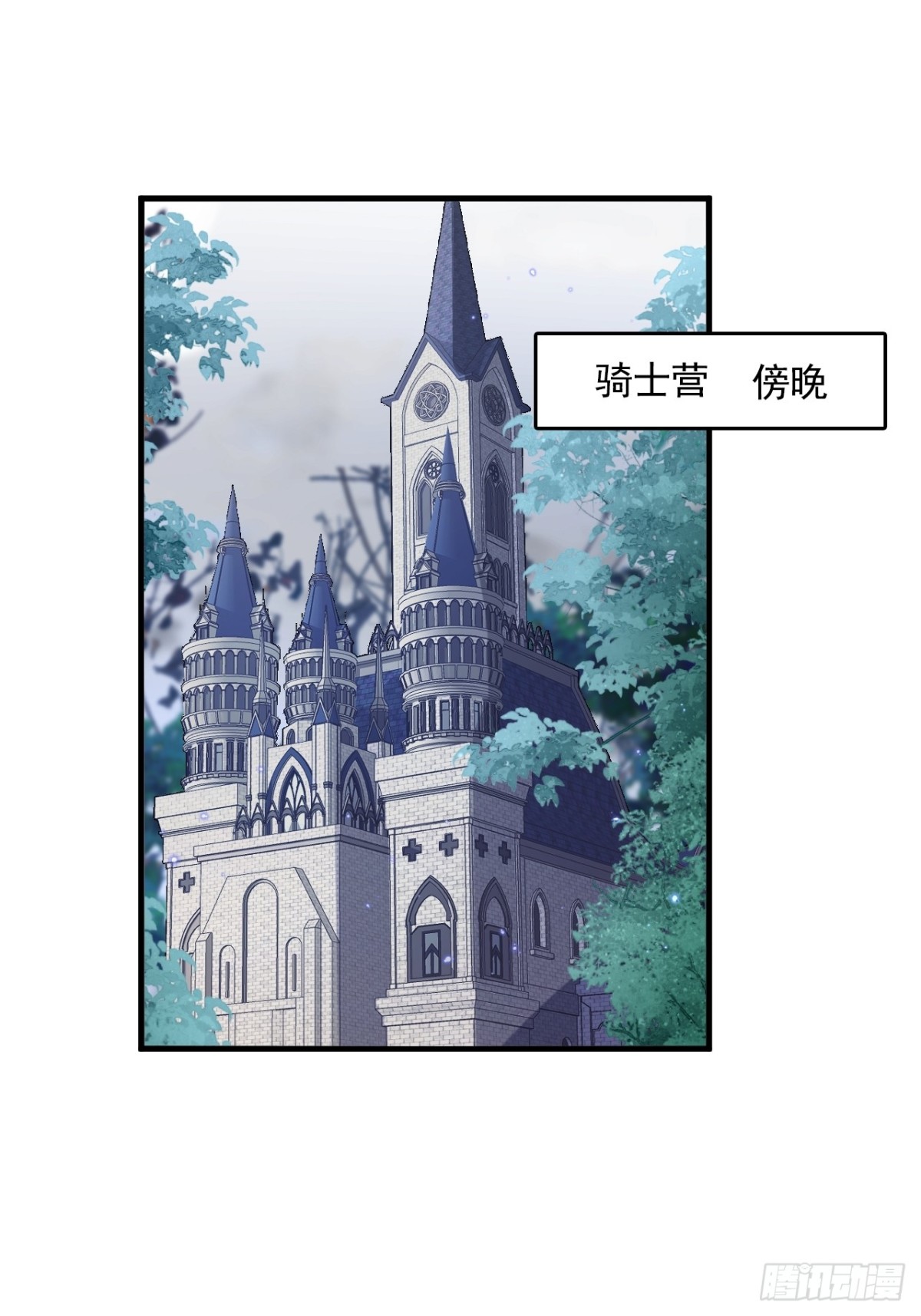 014 用吻交易(1/2)-第14话