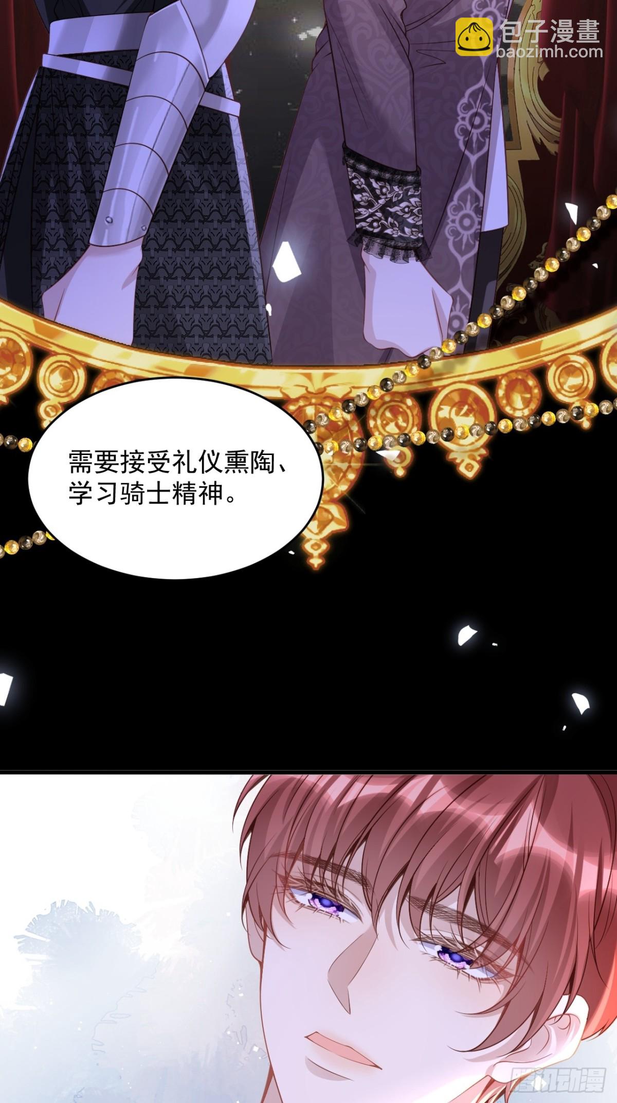 014 用吻交易(1/2)-第14话