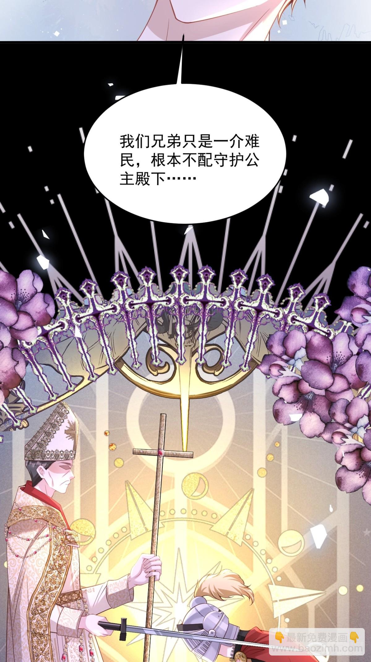 014 用吻交易(1/2)-第14话