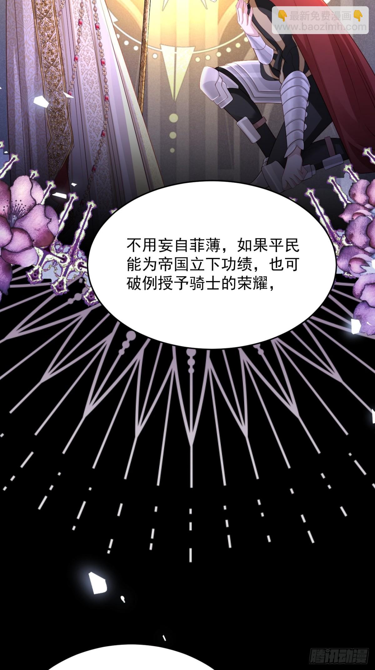 014 用吻交易(1/2)-第14话