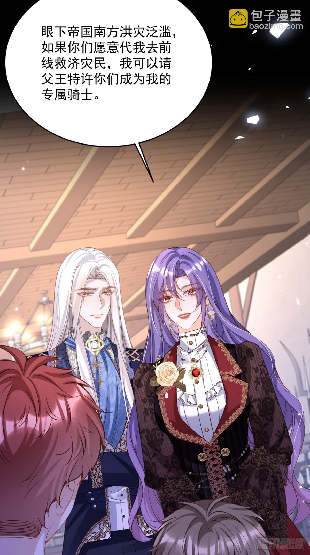 014 用吻交易(1/2)-第14话