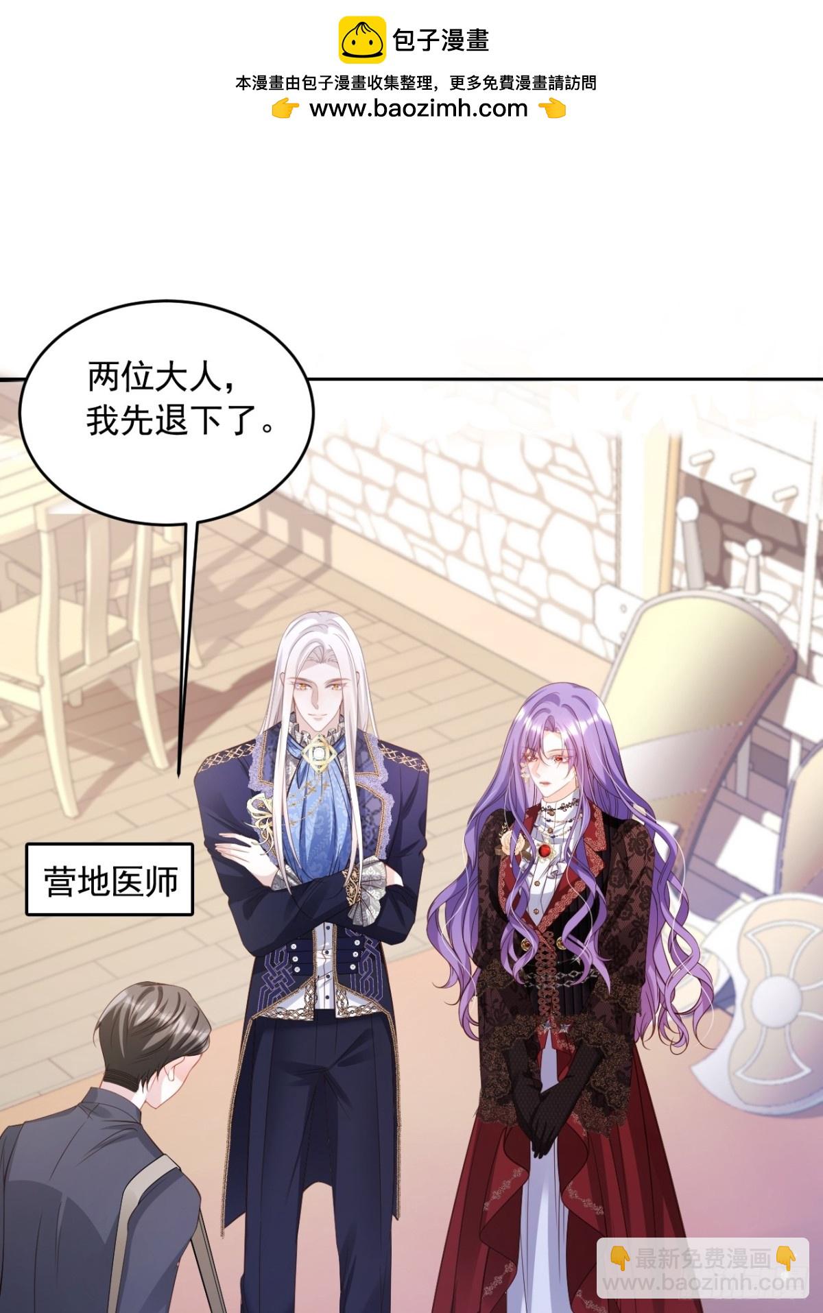 014 用吻交易(1/2)-第14话