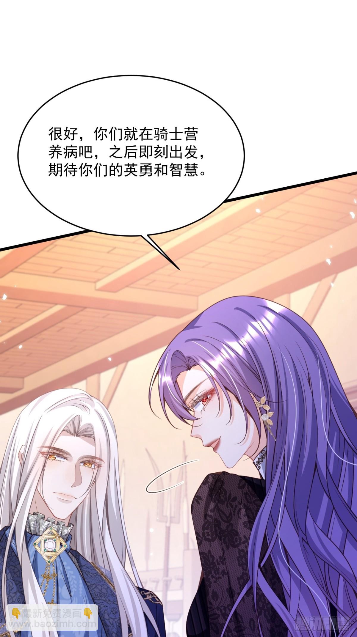 014 用吻交易(1/2)-第14话