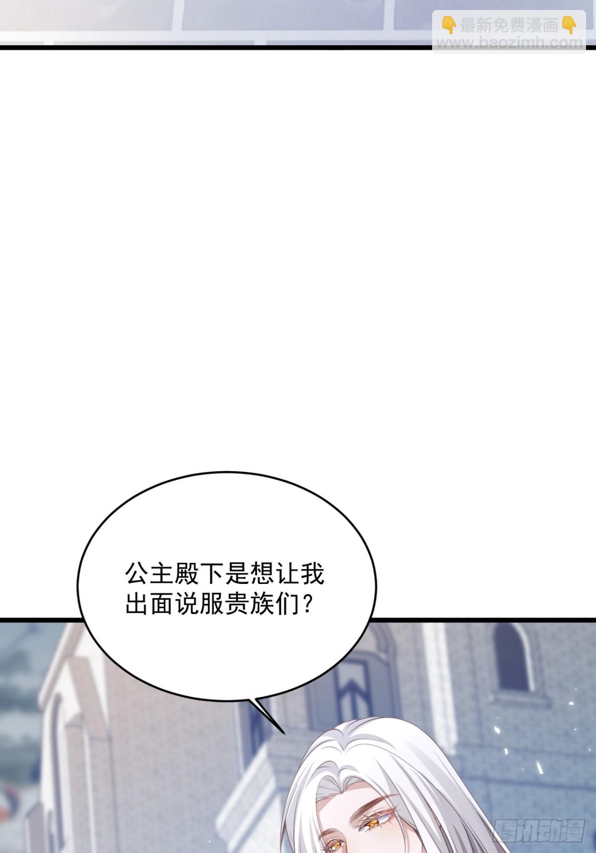 014 用吻交易(1/2)-第14话