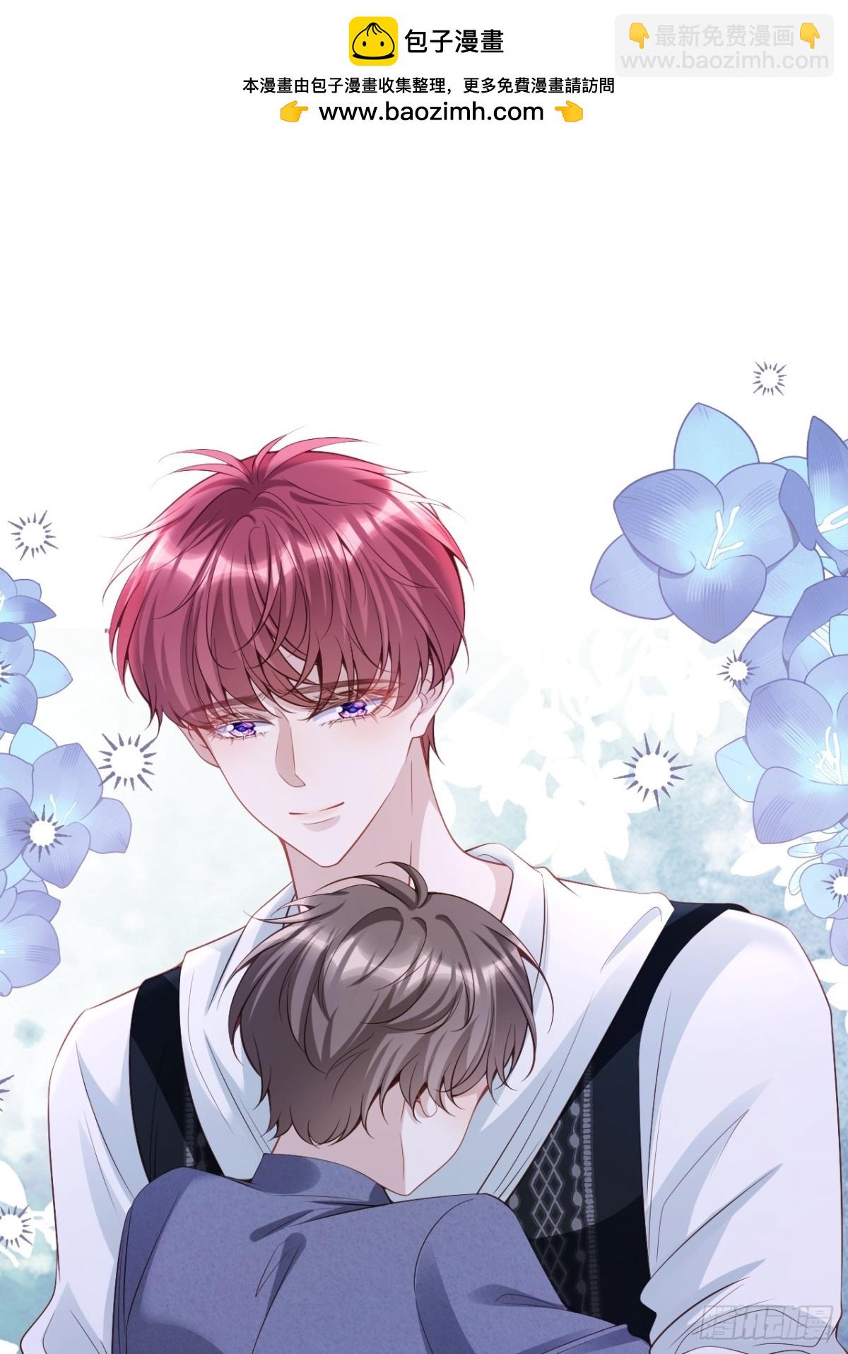 014 用吻交易(1/2)-第14话