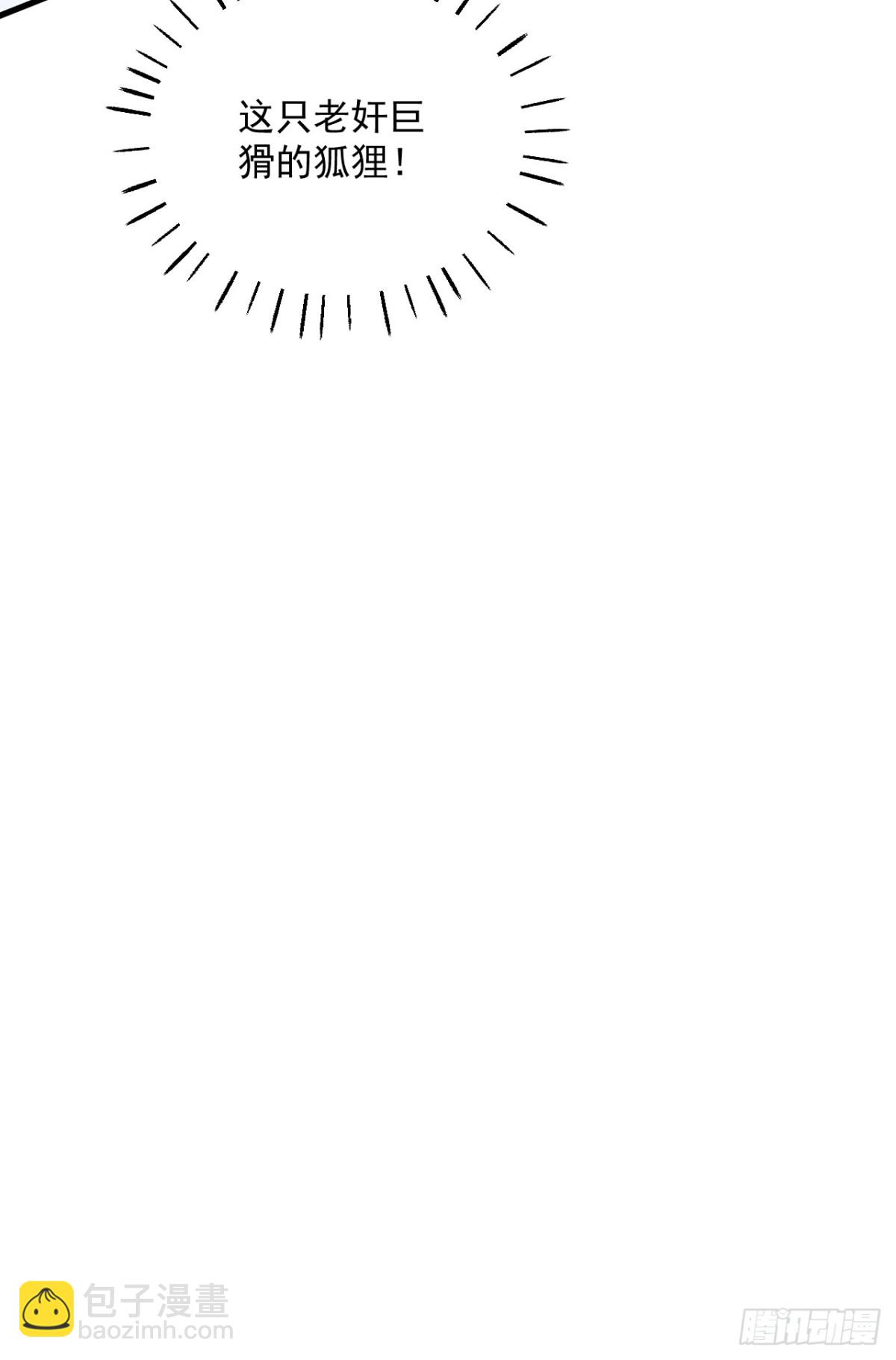 014 用吻交易(1/2)-第14话