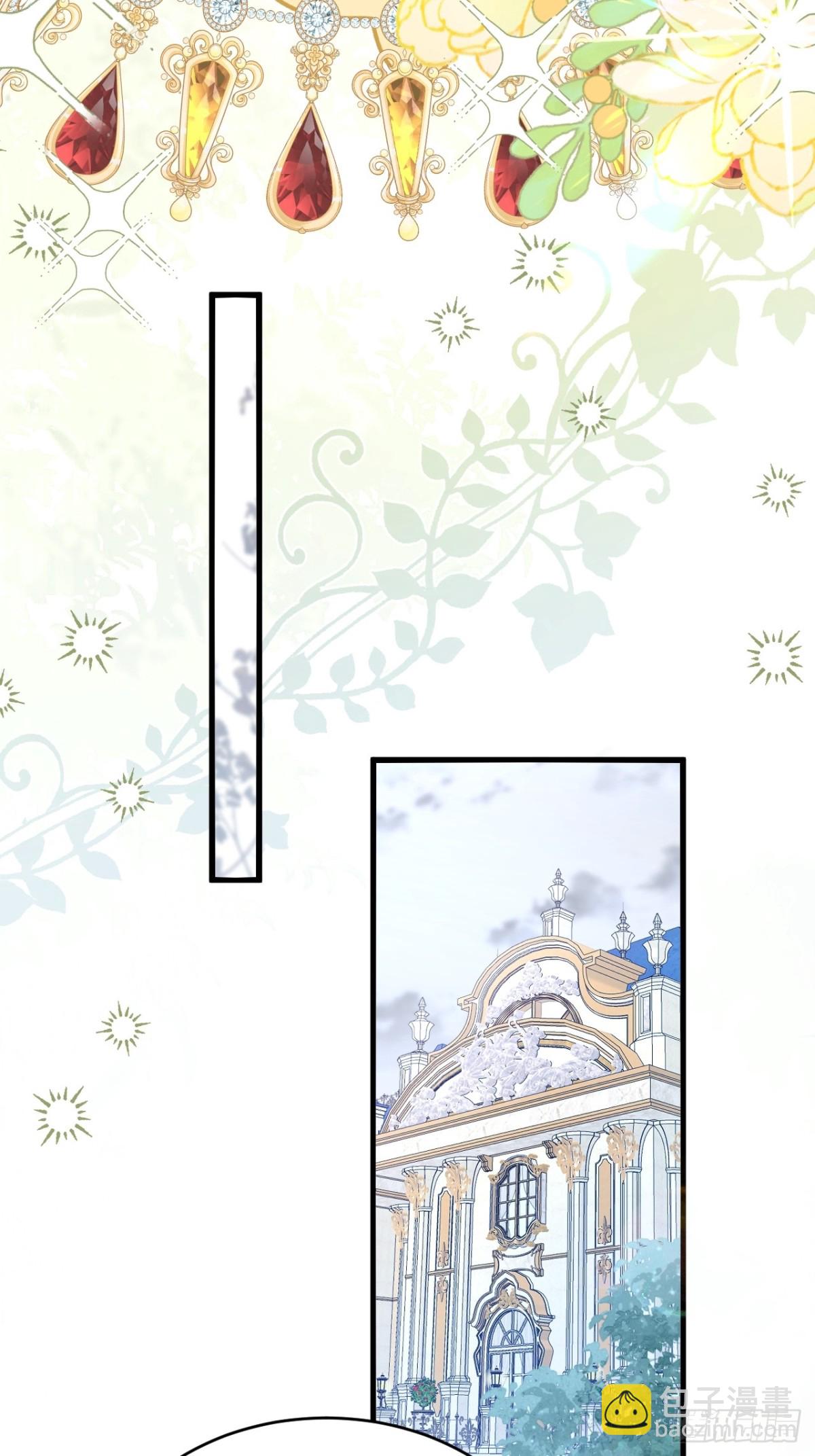 014 用吻交易(1/2)-第14话