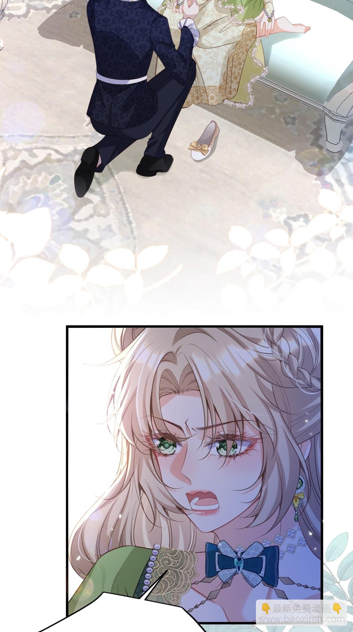 014 用吻交易(1/2)-第14话