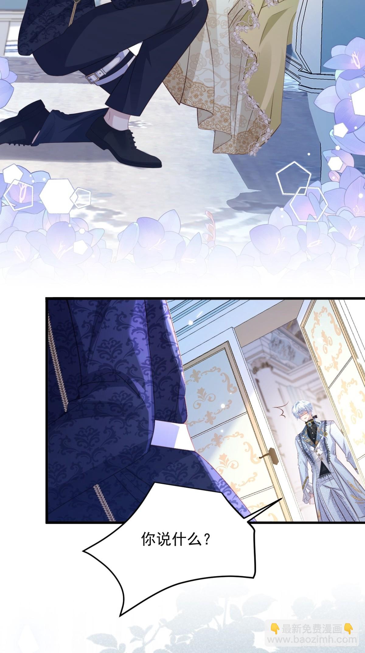 014 用吻交易(1/2)-第14话