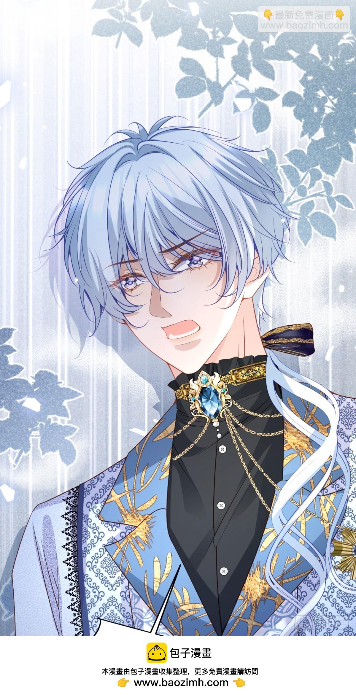 014 用吻交易(1/2)-第14话