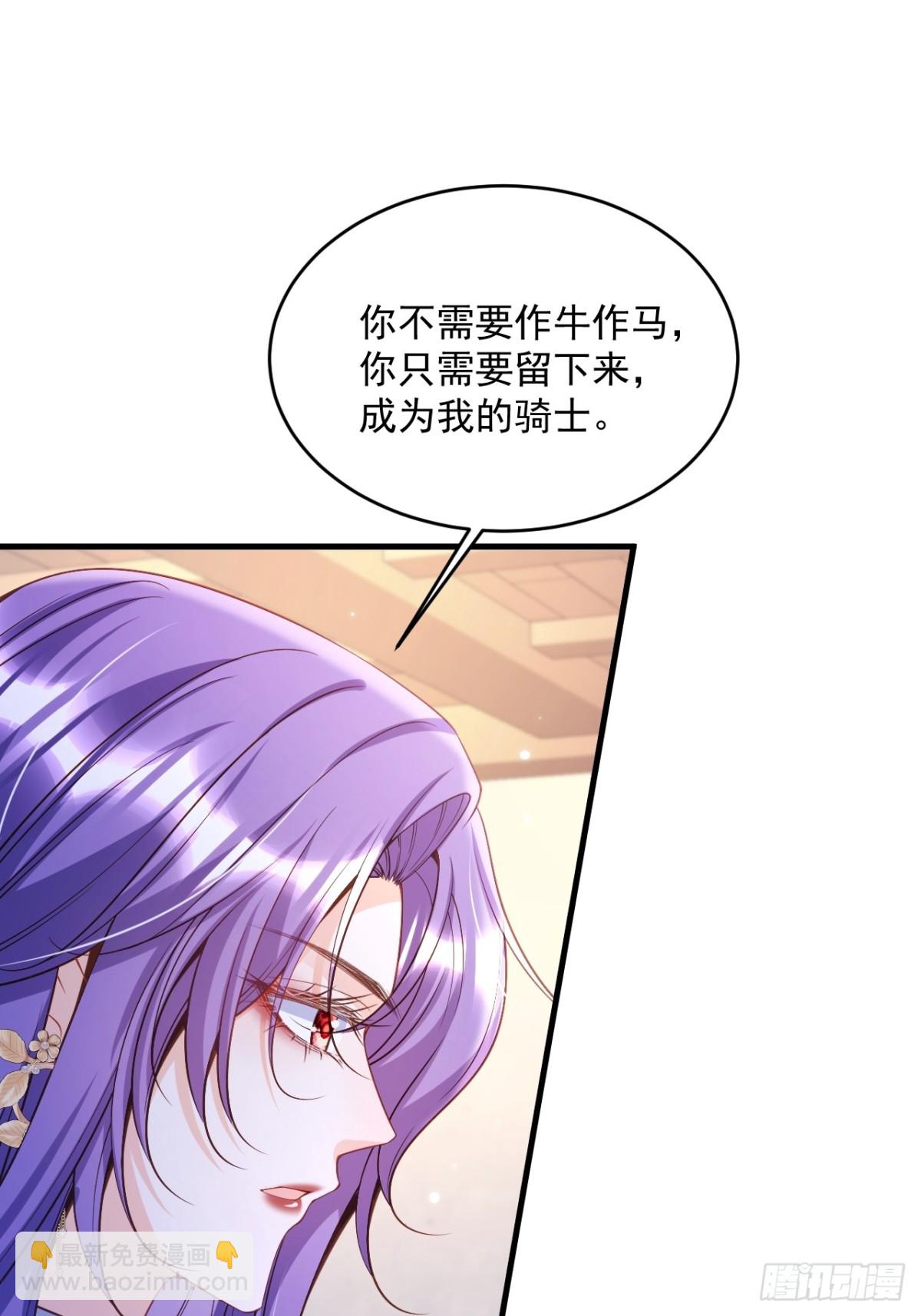 014 用吻交易(1/2)-第14话