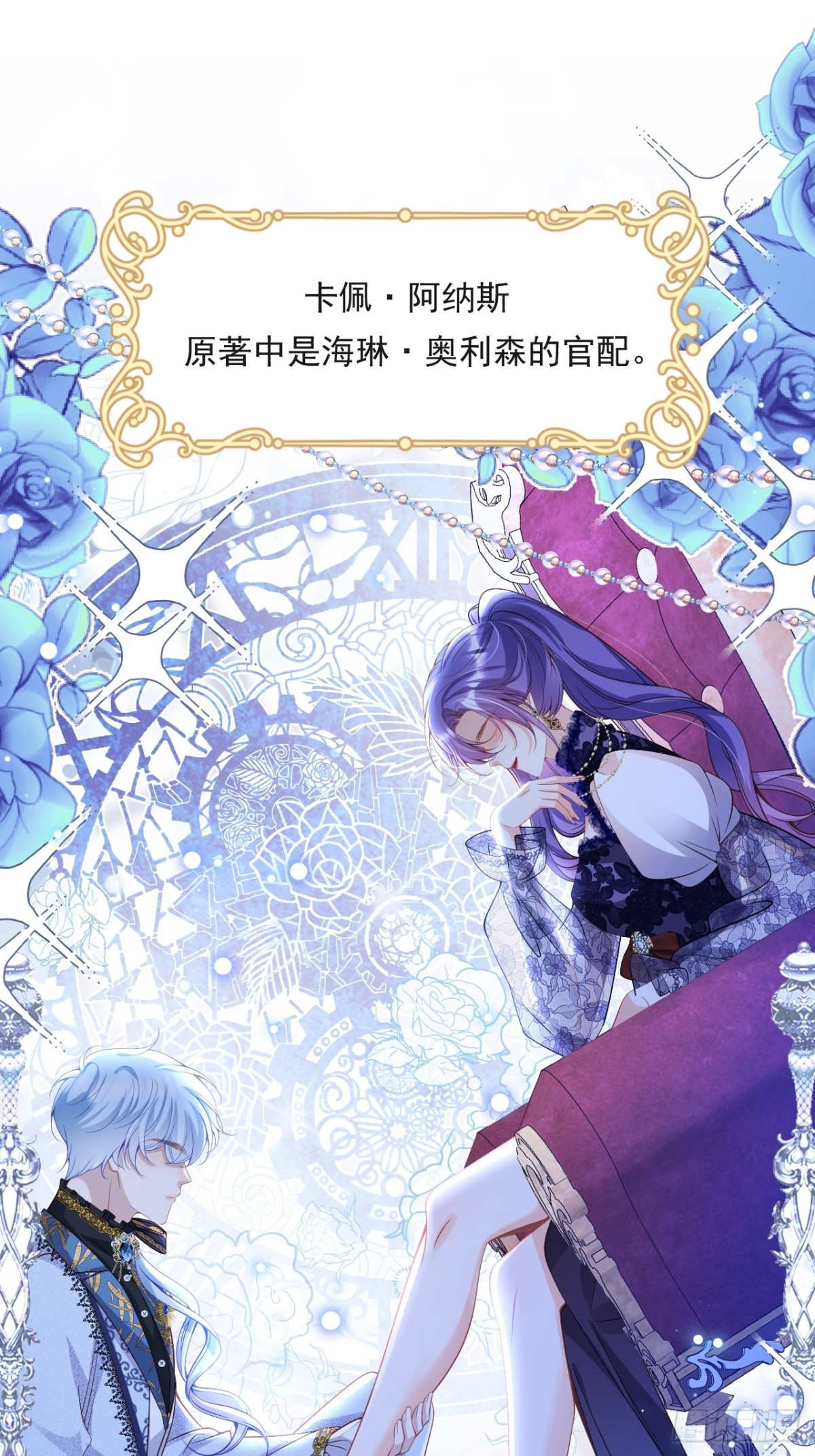 016 互抢官配-第16话