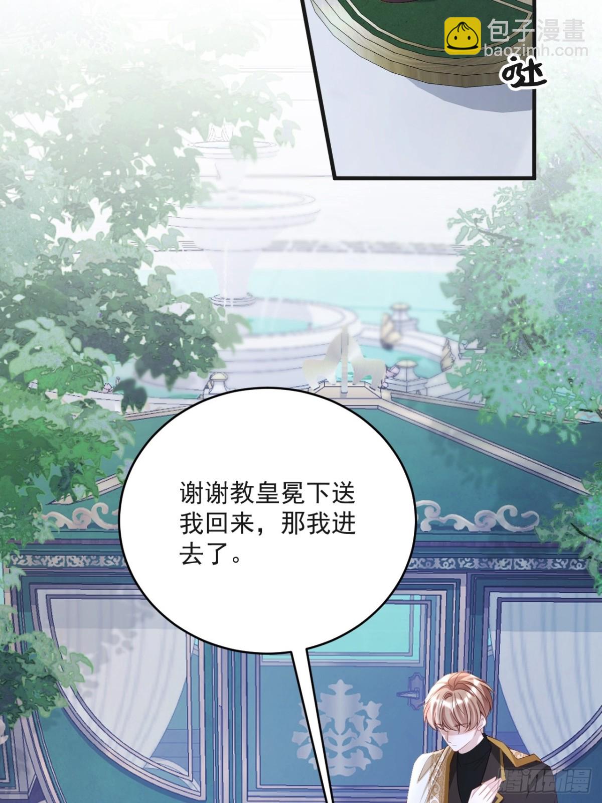 016 互抢官配-第16话