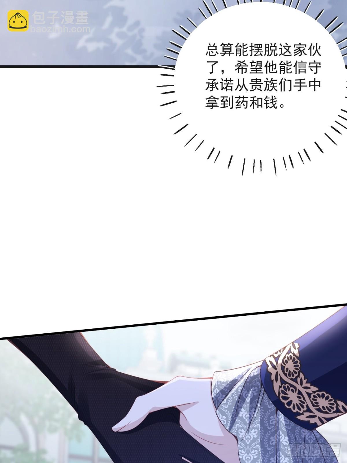 016 互抢官配-第16话