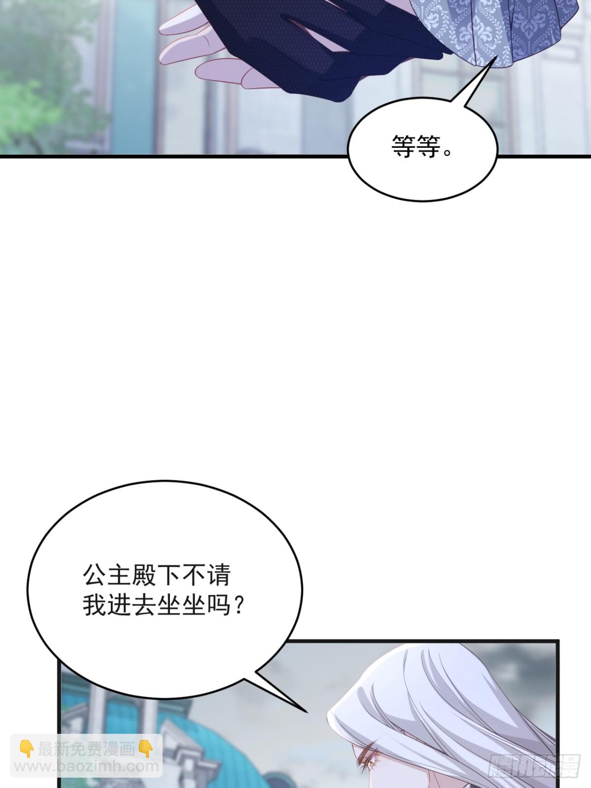 016 互抢官配-第16话