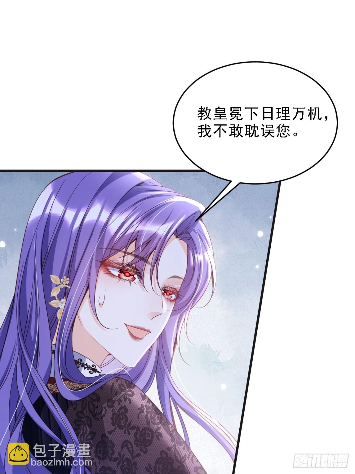 016 互抢官配-第16话