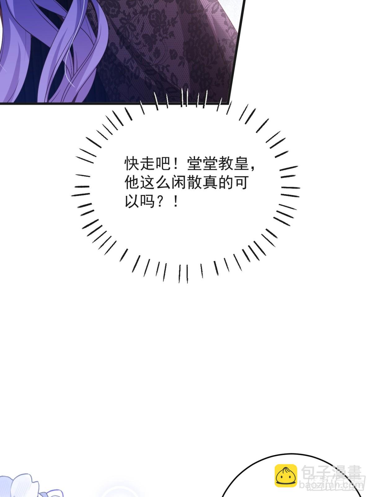 016 互抢官配-第16话