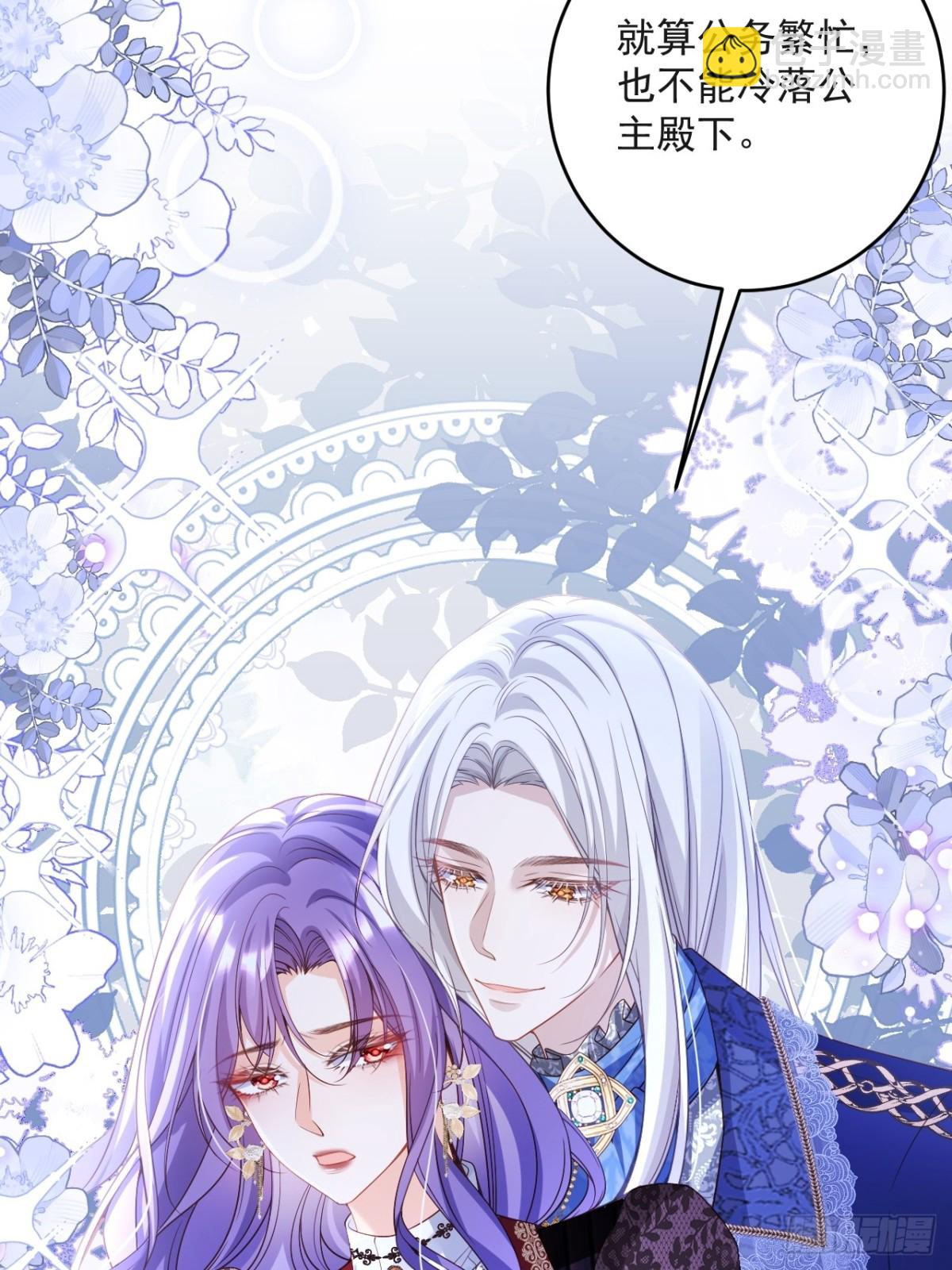 016 互抢官配-第16话