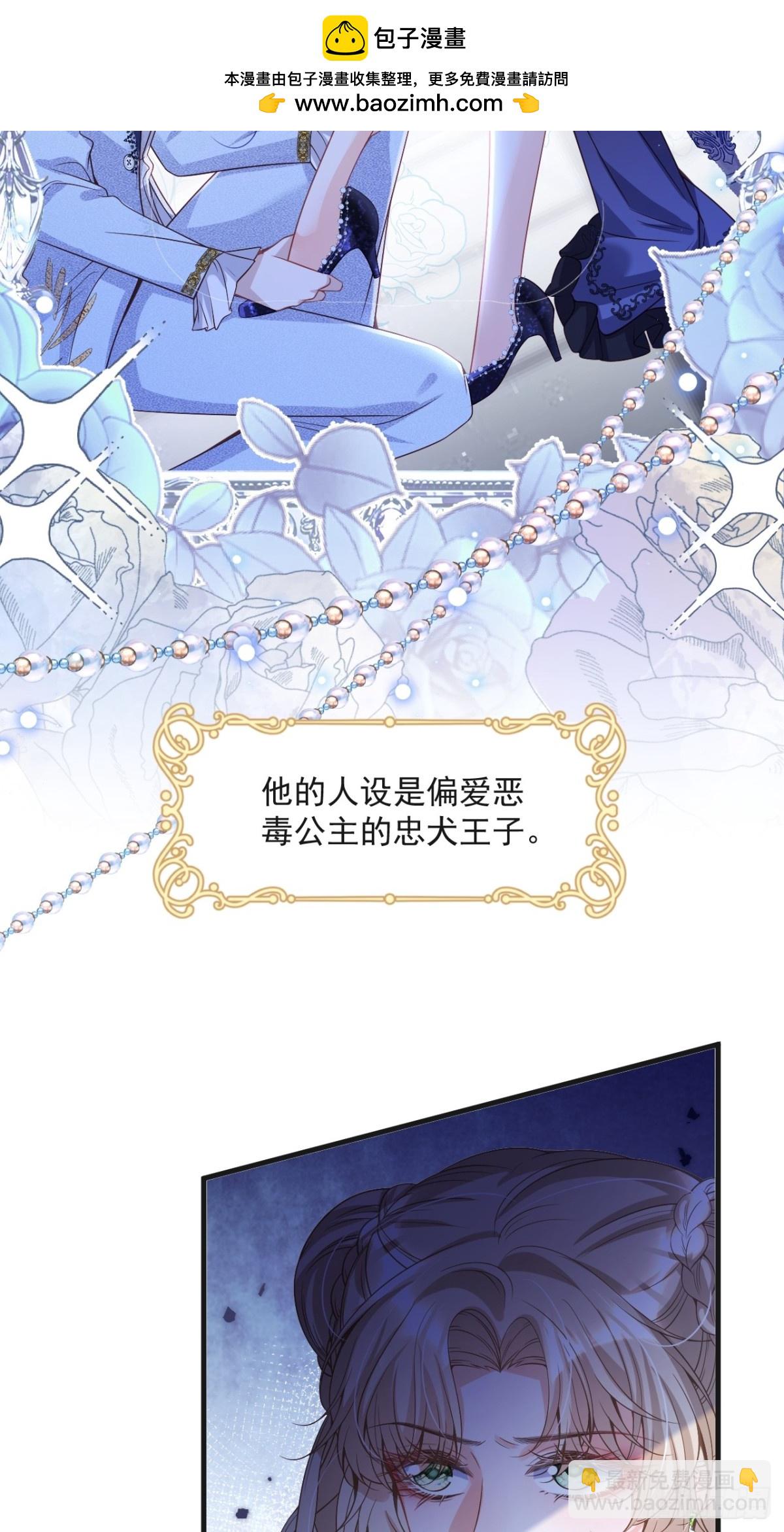 016 互抢官配-第16话