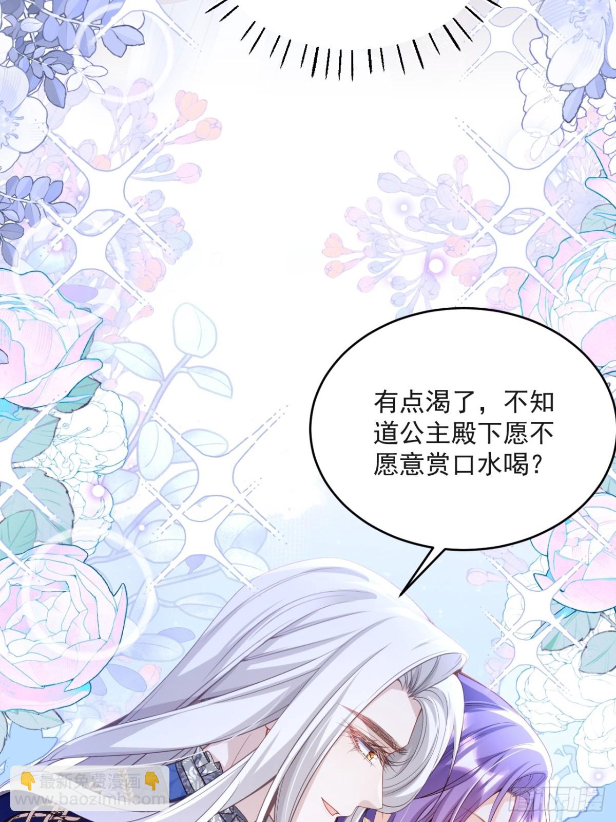 016 互抢官配-第16话