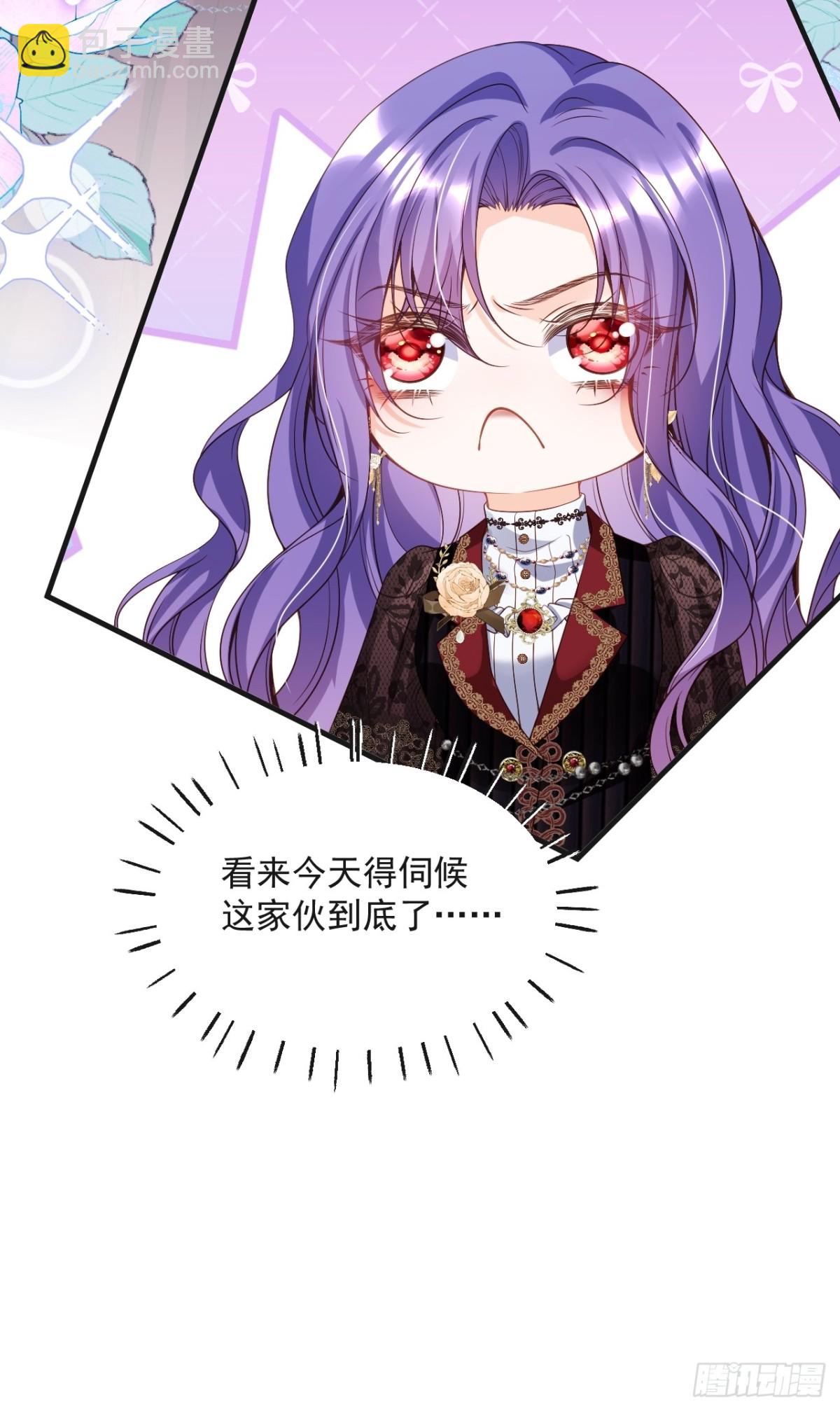 016 互抢官配-第16话