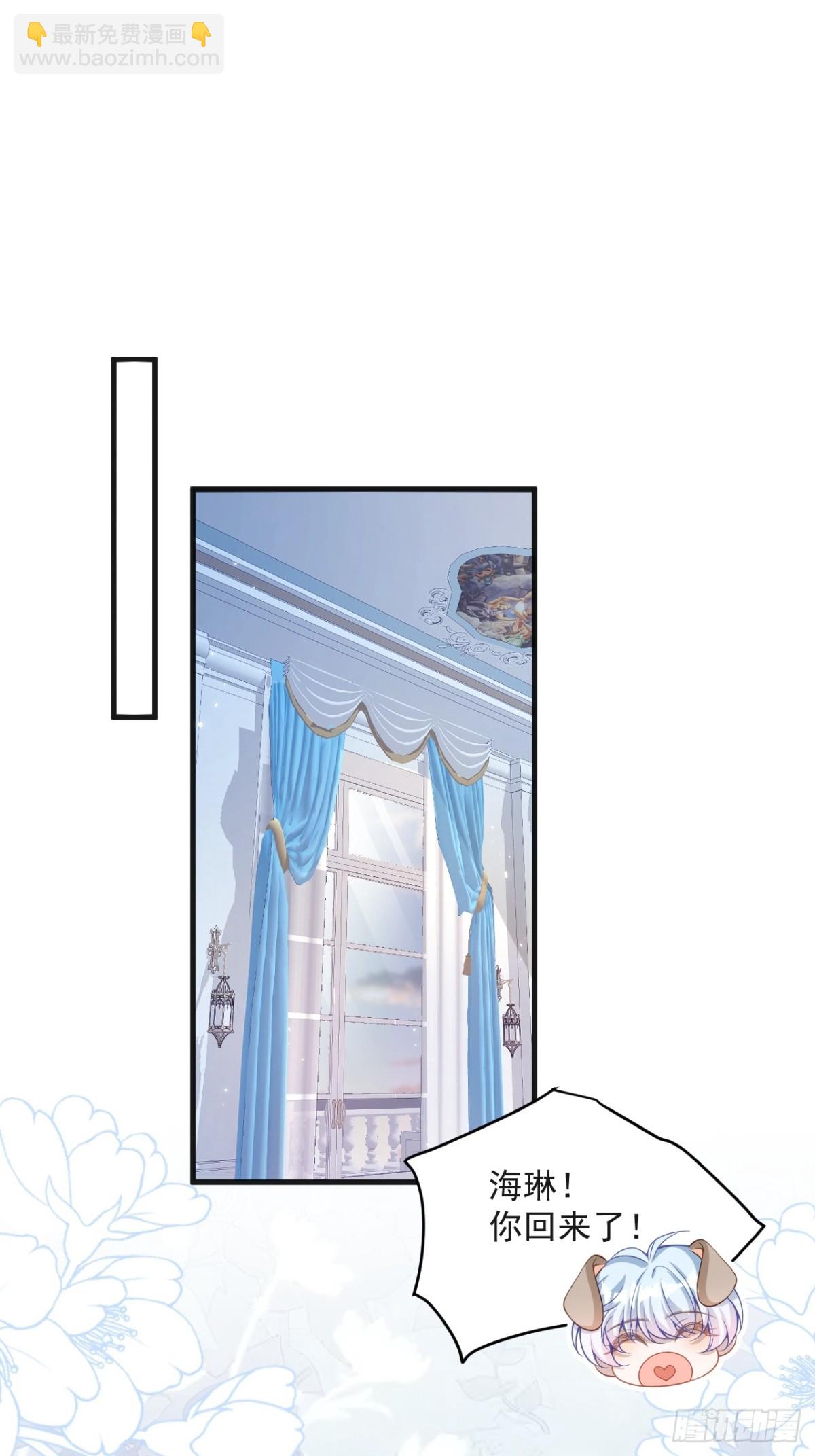 016 互抢官配-第16话