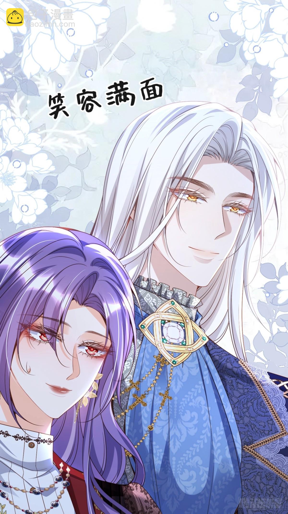 016 互抢官配-第16话