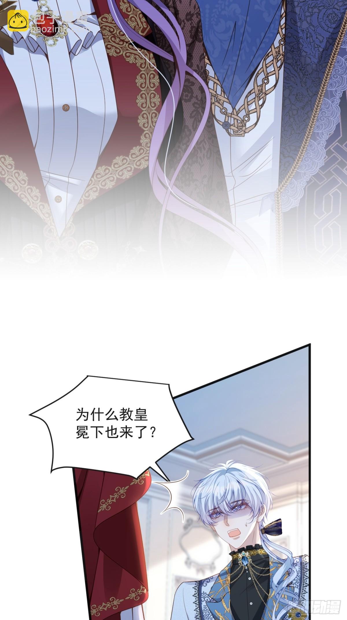 016 互抢官配-第16话