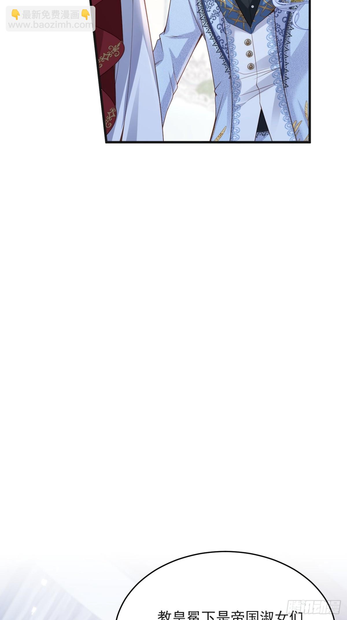 016 互抢官配-第16话