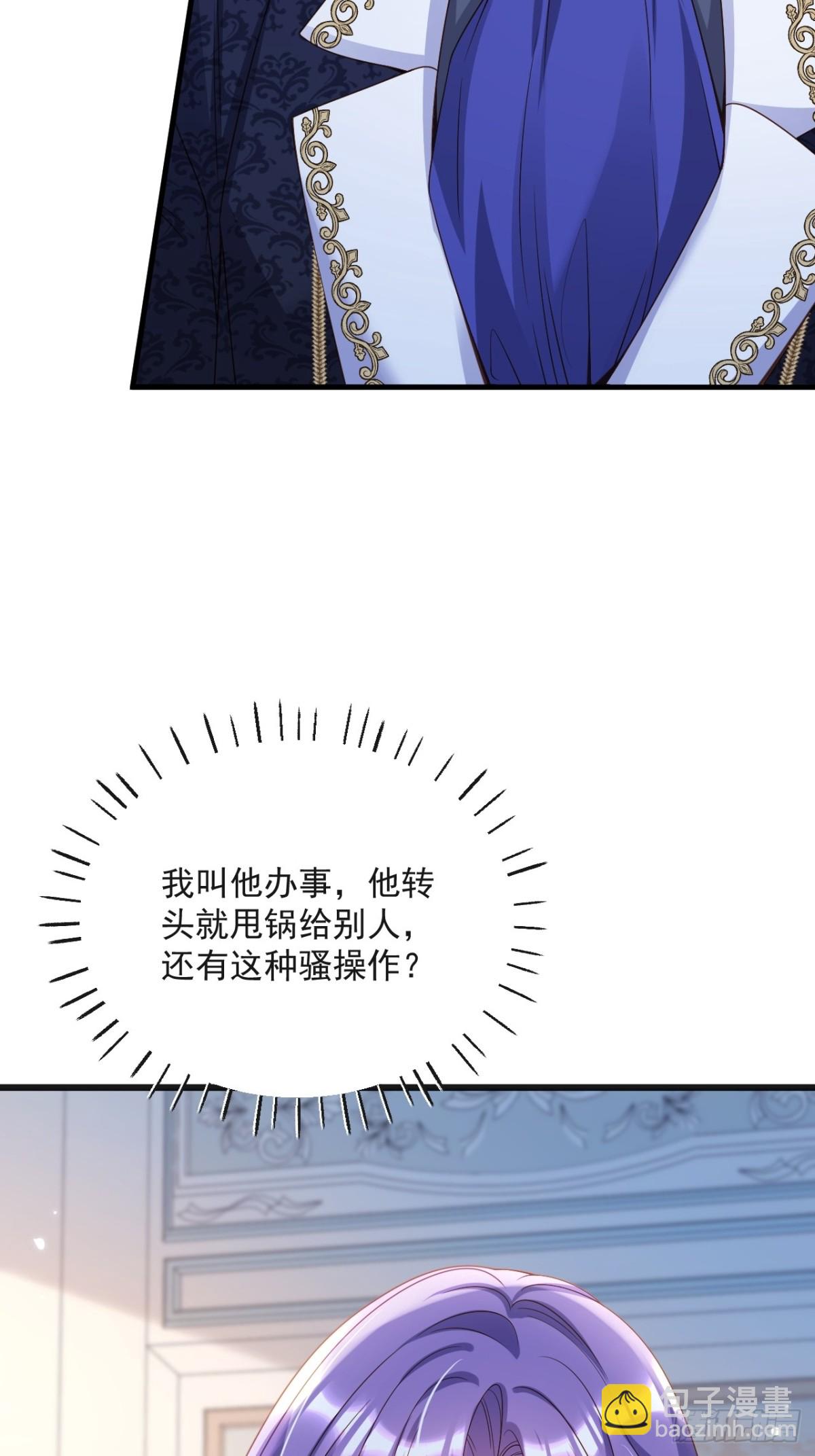 016 互抢官配-第16话