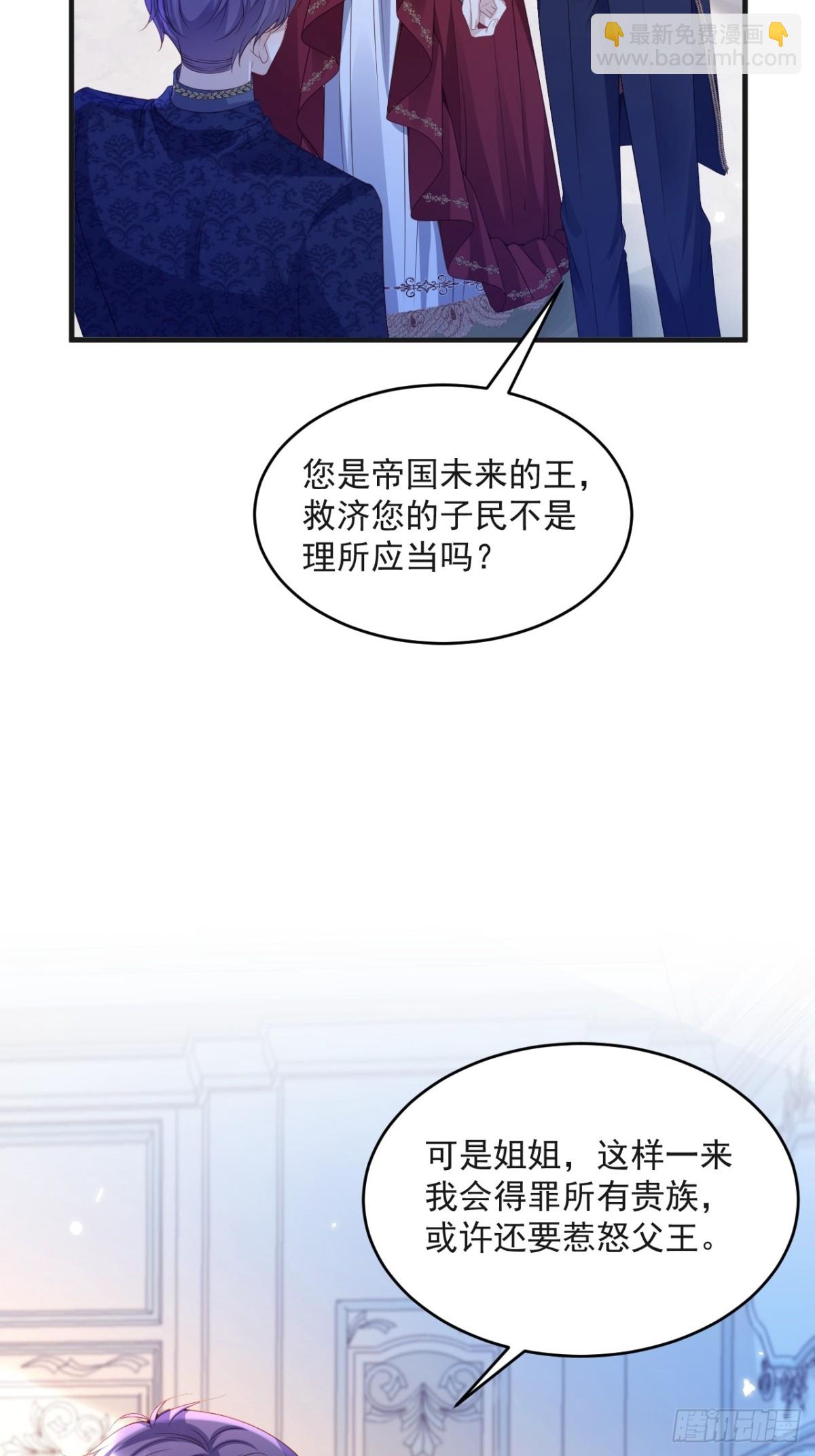 016 互抢官配-第16话