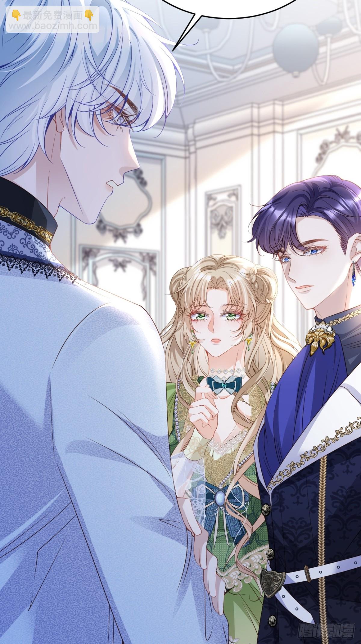 016 互抢官配-第16话