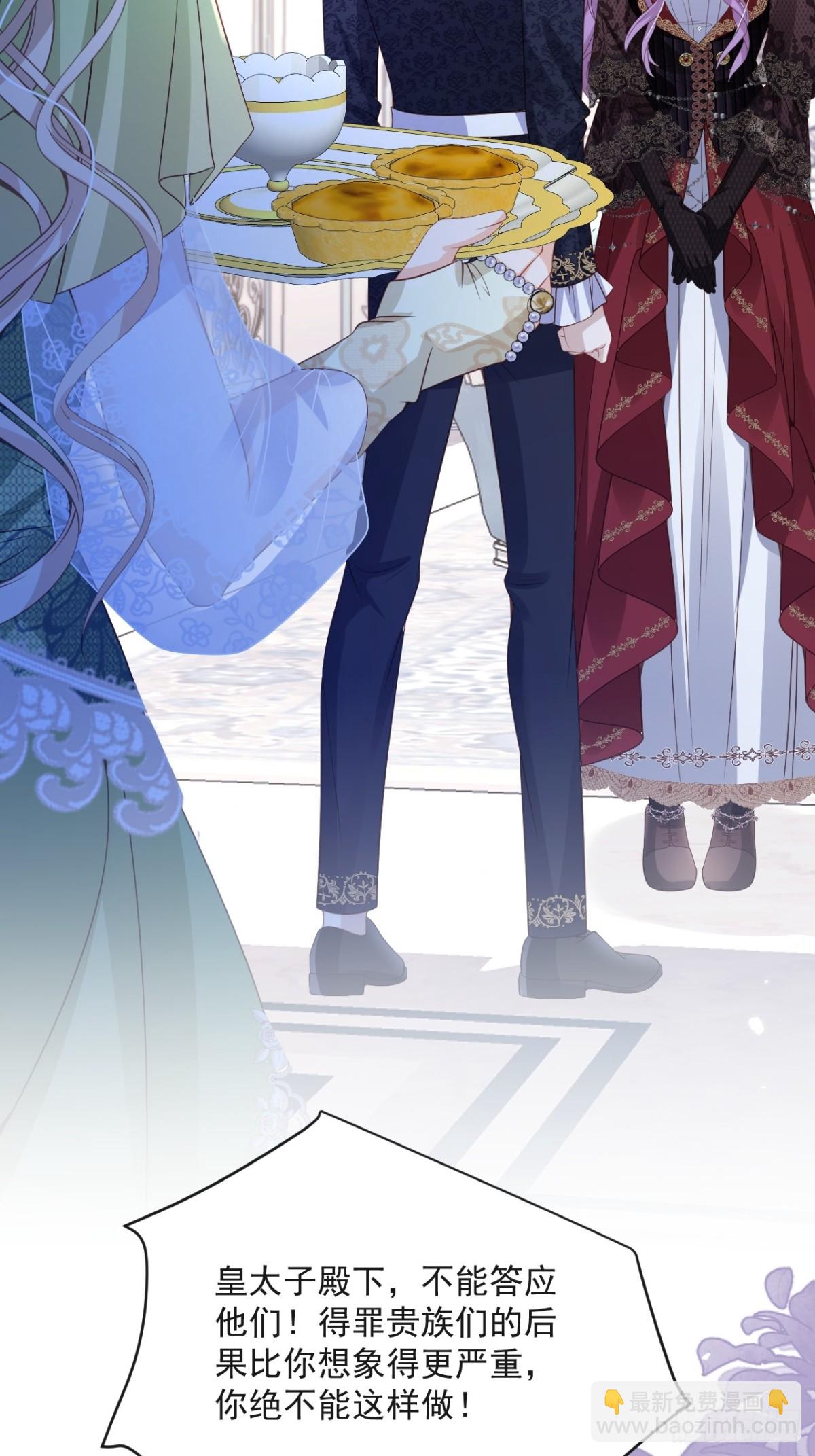 016 互抢官配-第16话