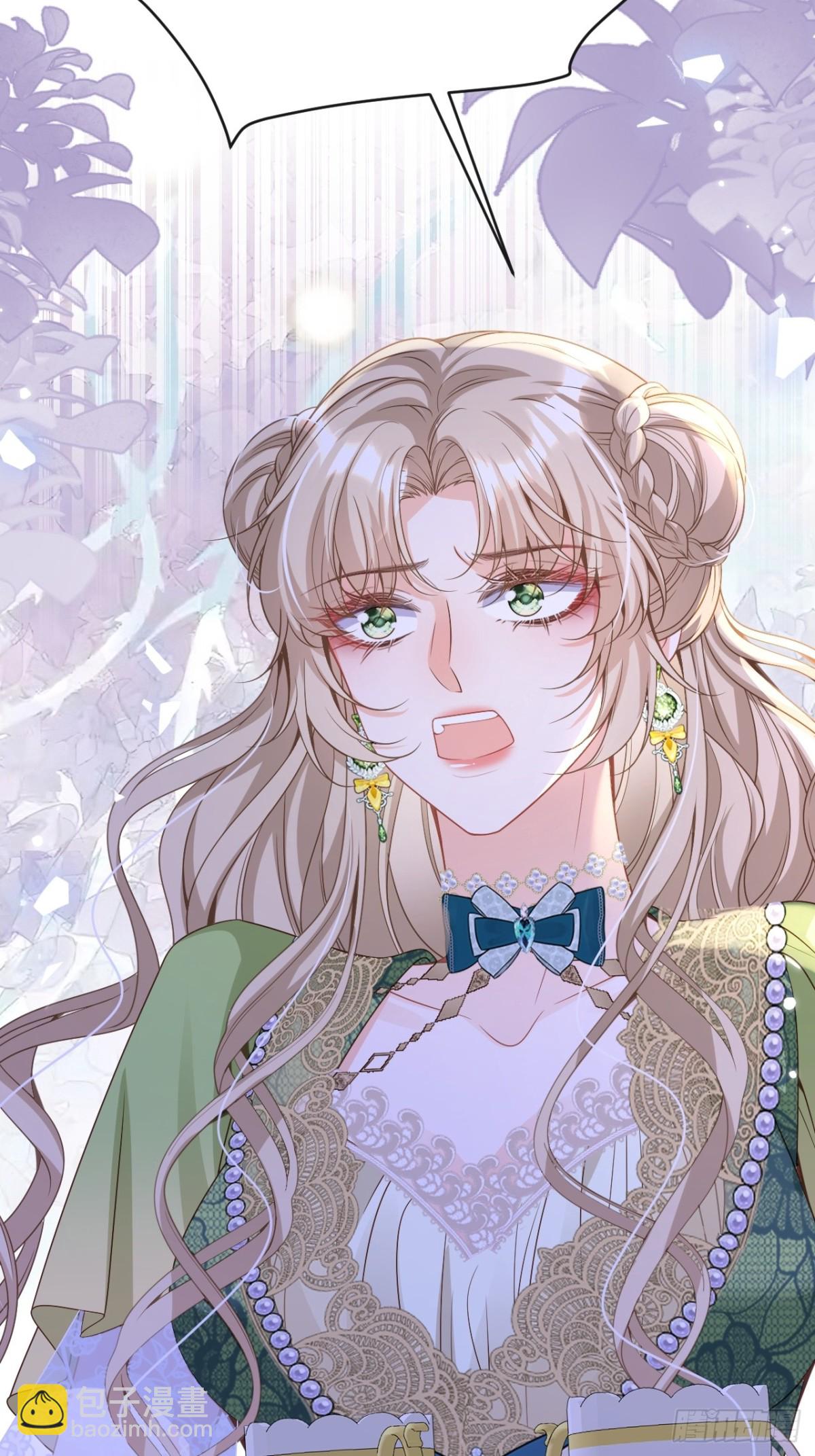 016 互抢官配-第16话