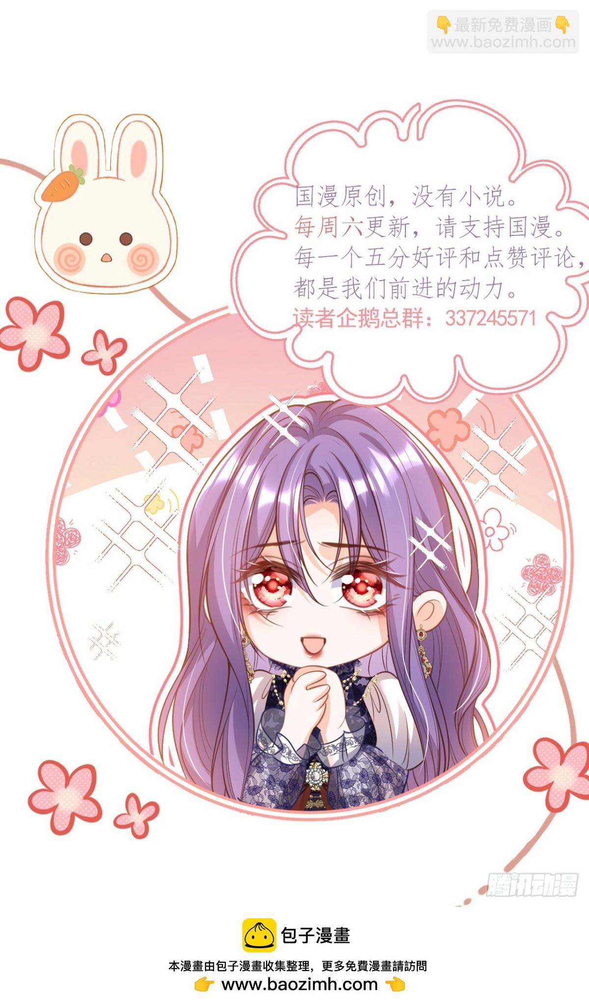 016 互抢官配-第16话