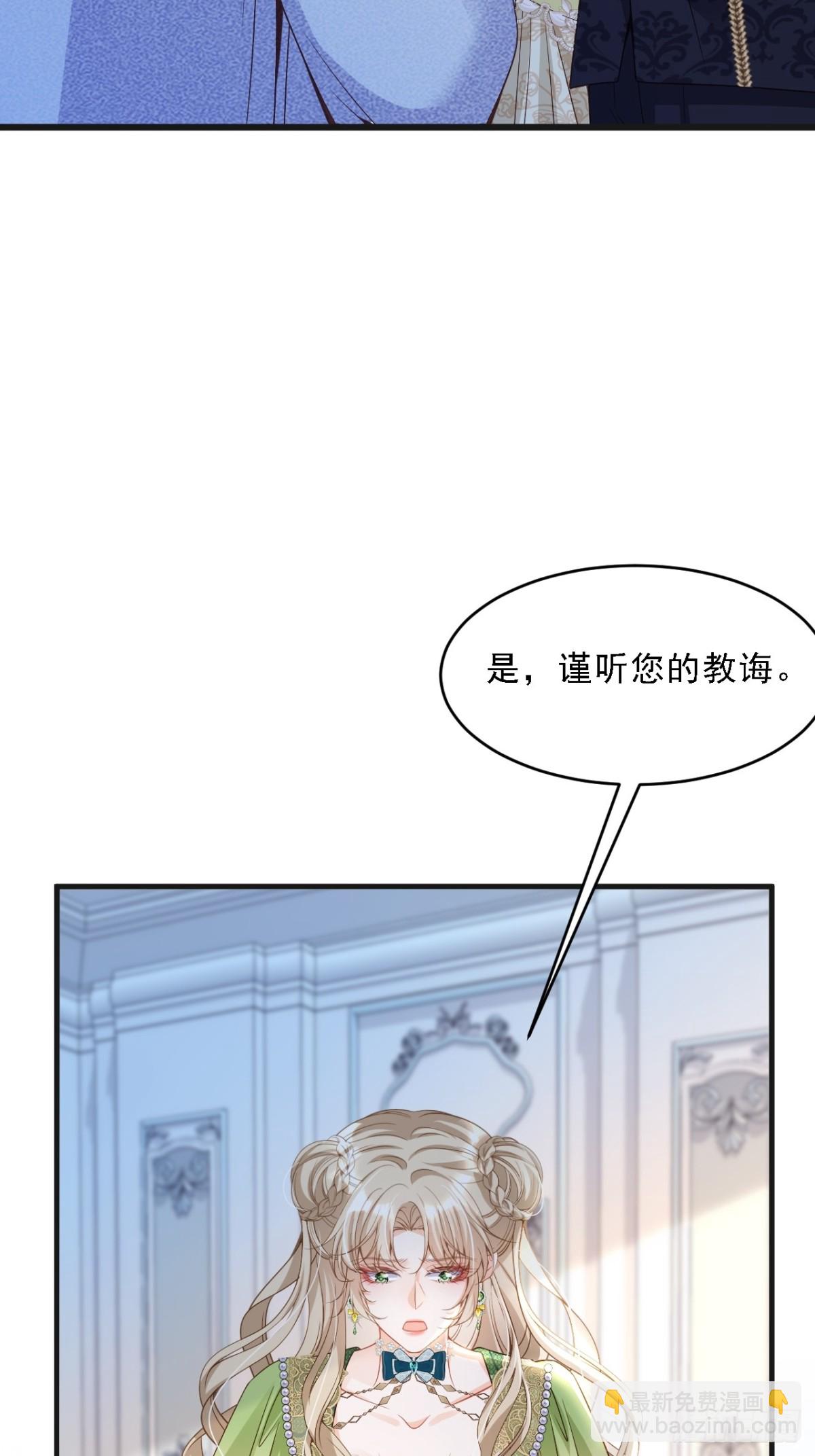 016 互抢官配-第16话