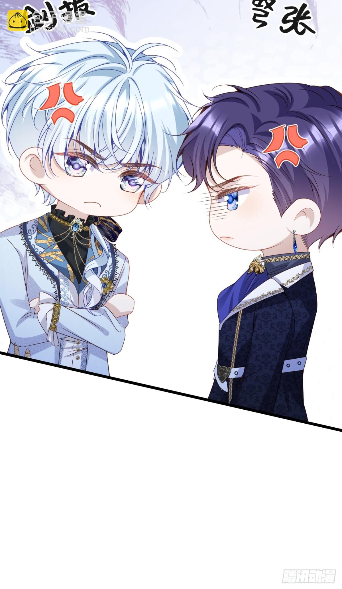 016 互抢官配-第16话