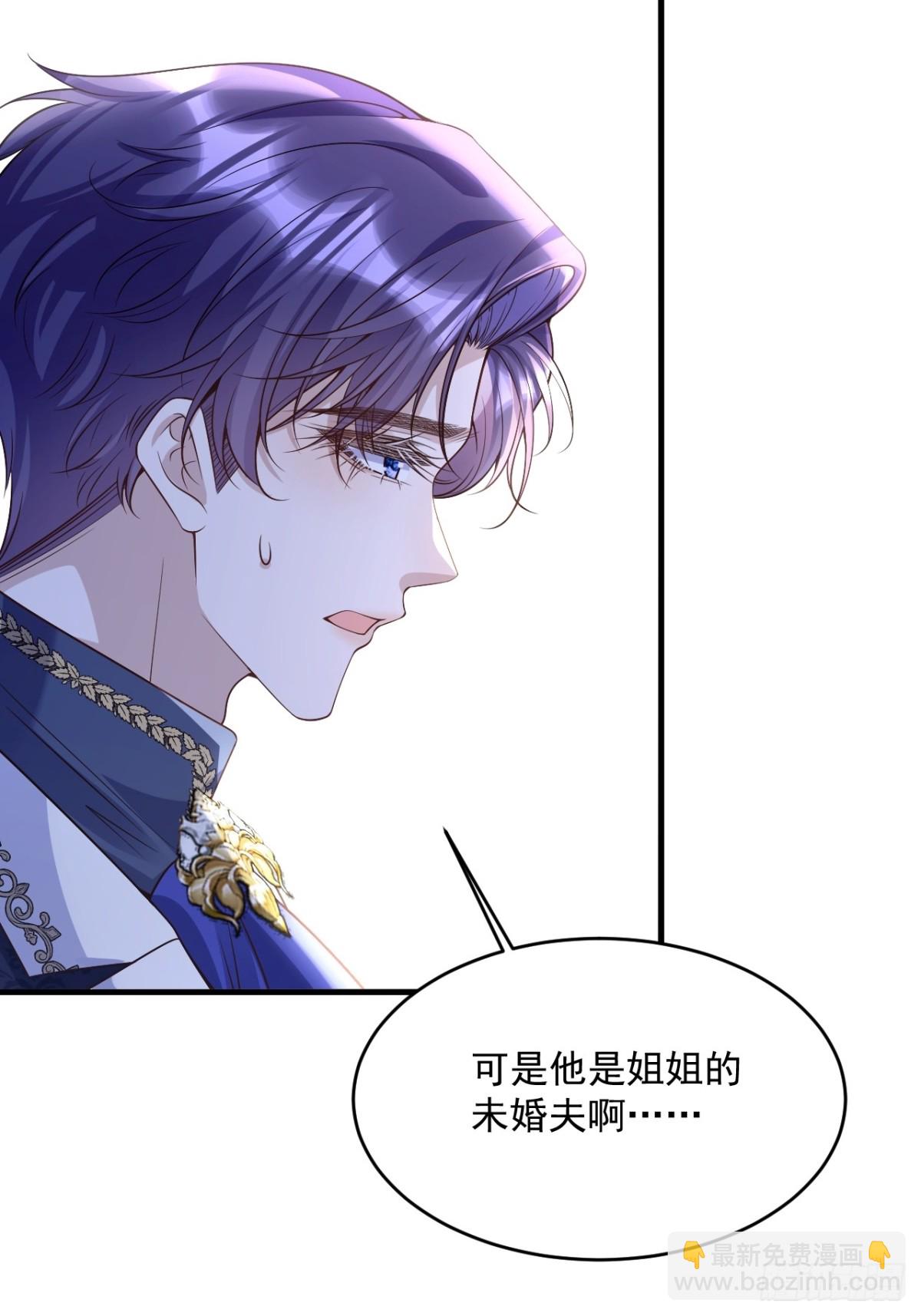 018 不再背锅-第18话