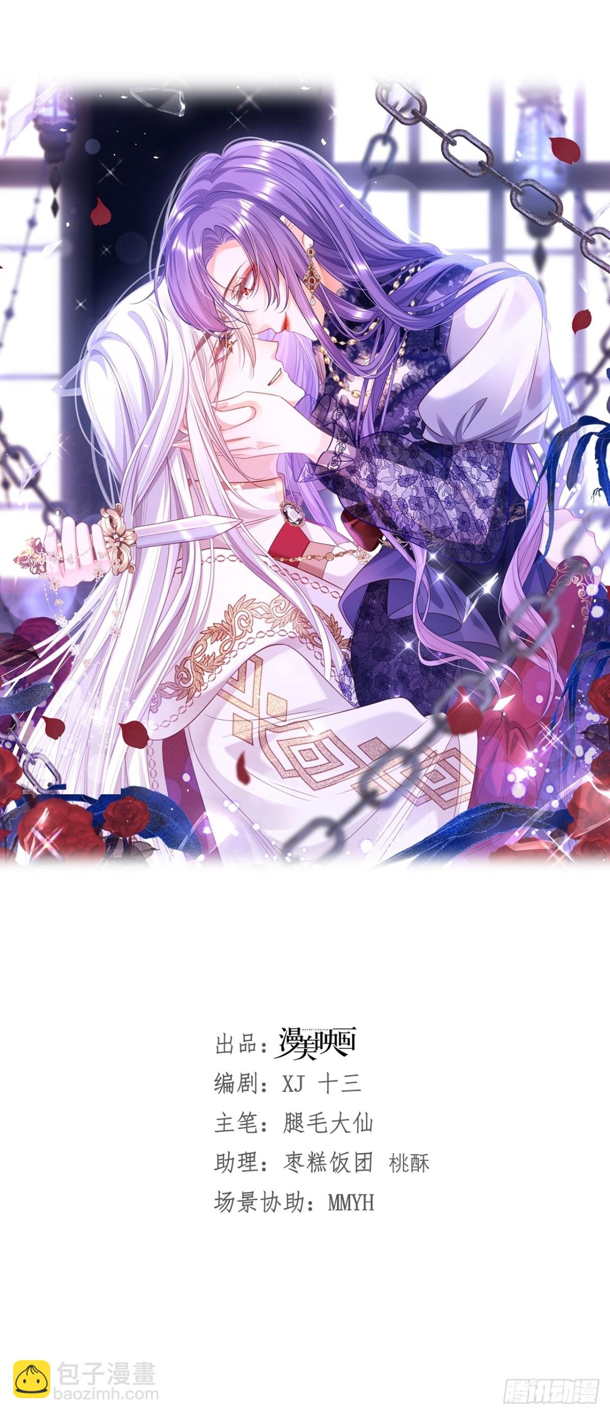 018 不再背锅-第18话