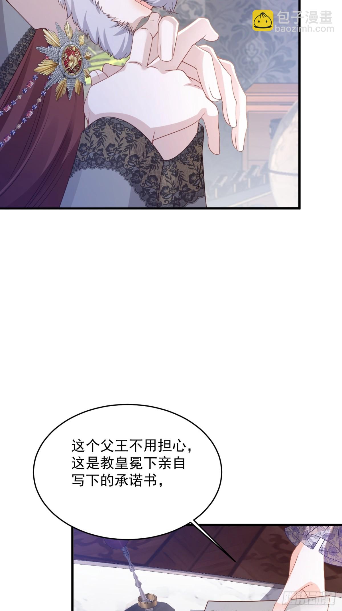 018 不再背锅-第18话