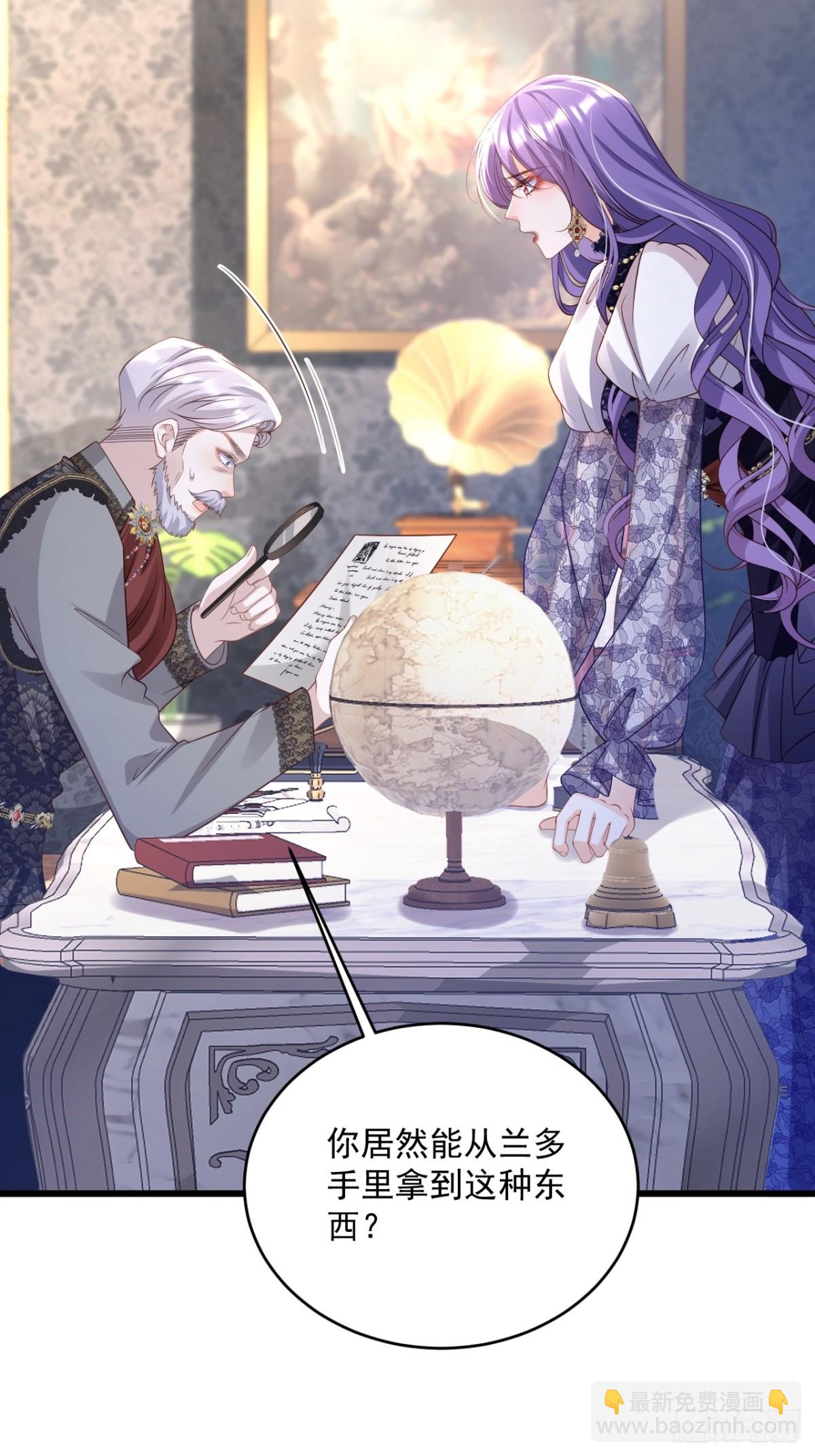 018 不再背锅-第18话