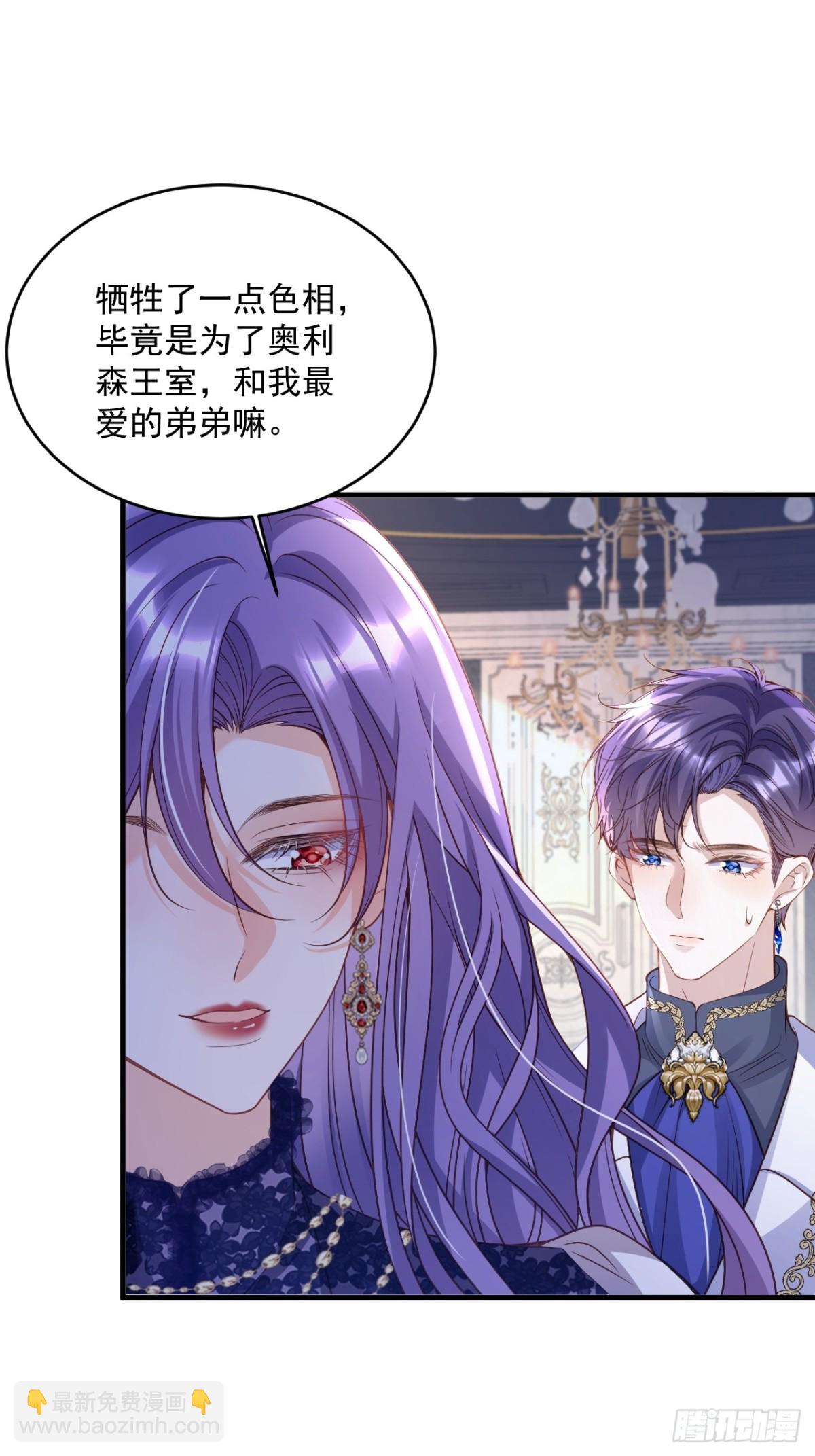 018 不再背锅-第18话